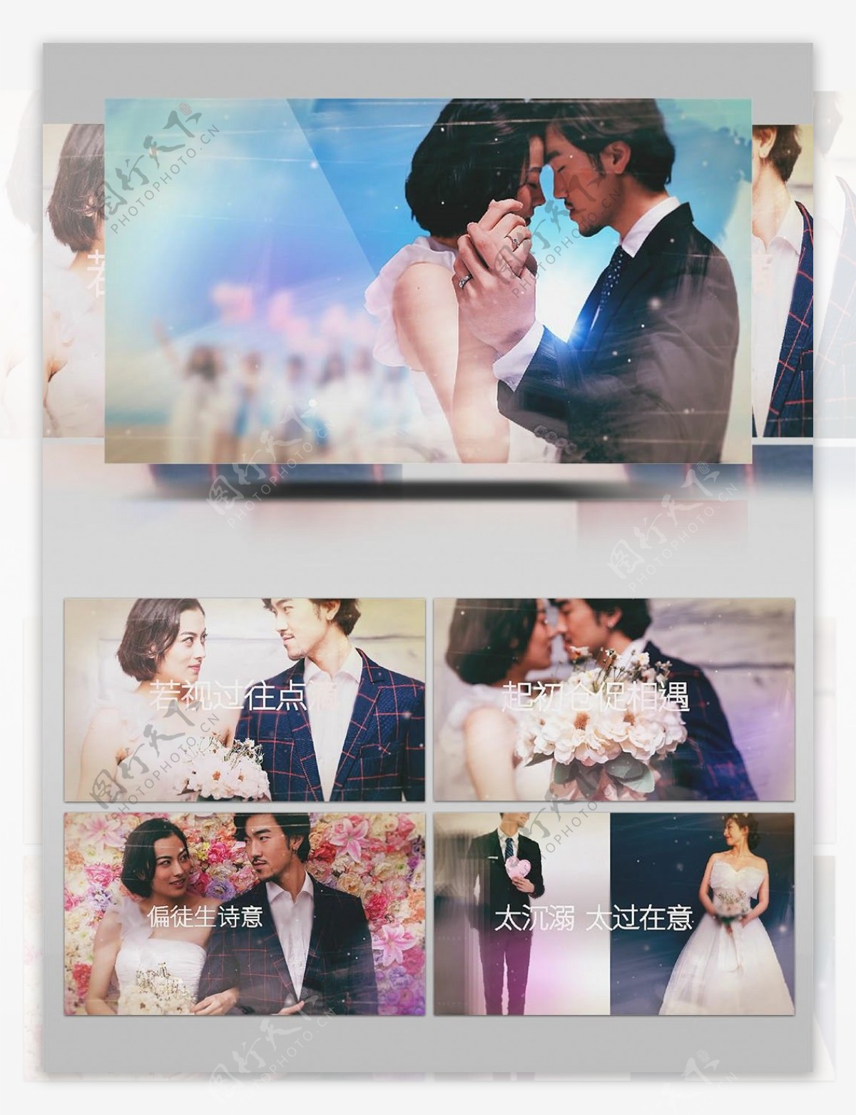 简洁漏光装饰婚礼图像放大展示特效AE模板