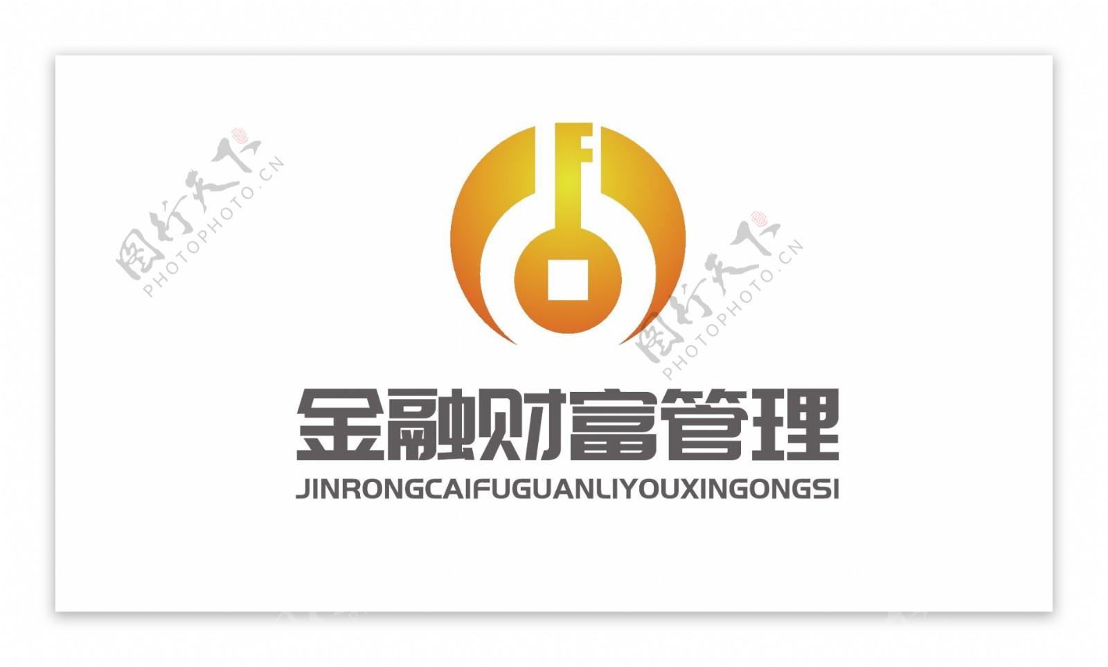 金融财富管理logo标识设计