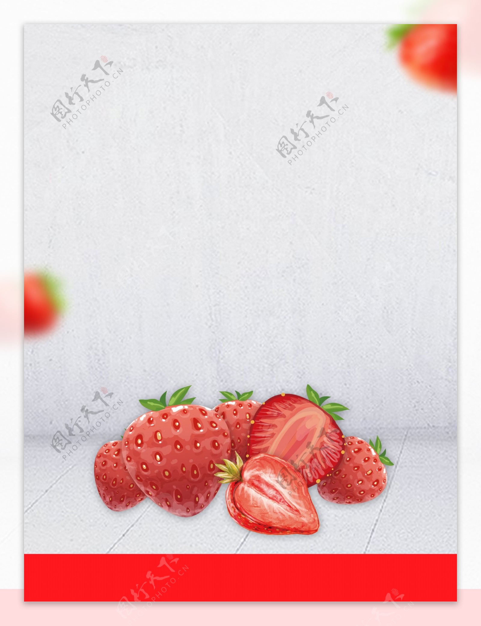 水果店草莓促销手绘背景