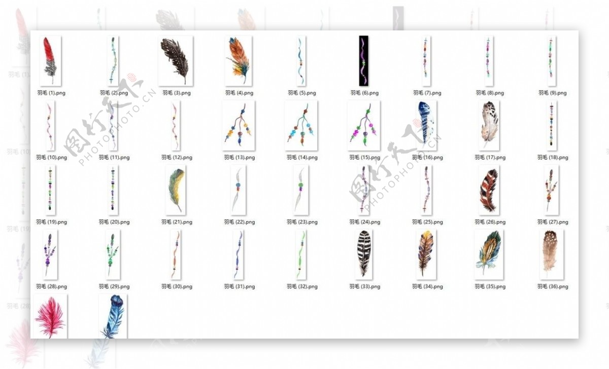 38款彩色PNG羽毛