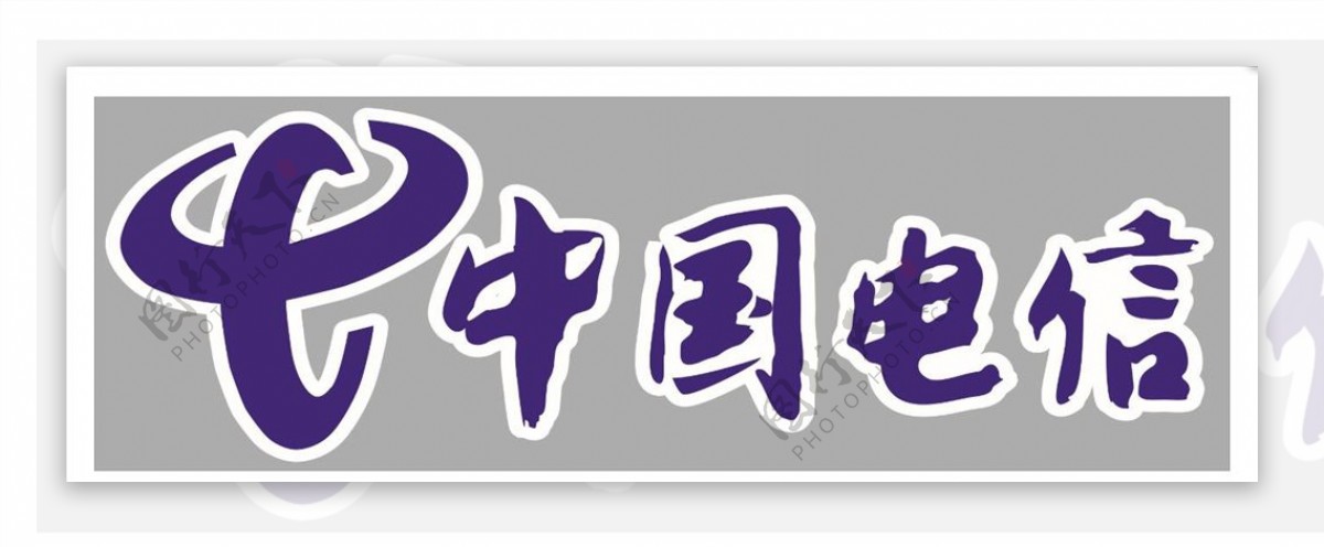 中国电信电信公司LOGO