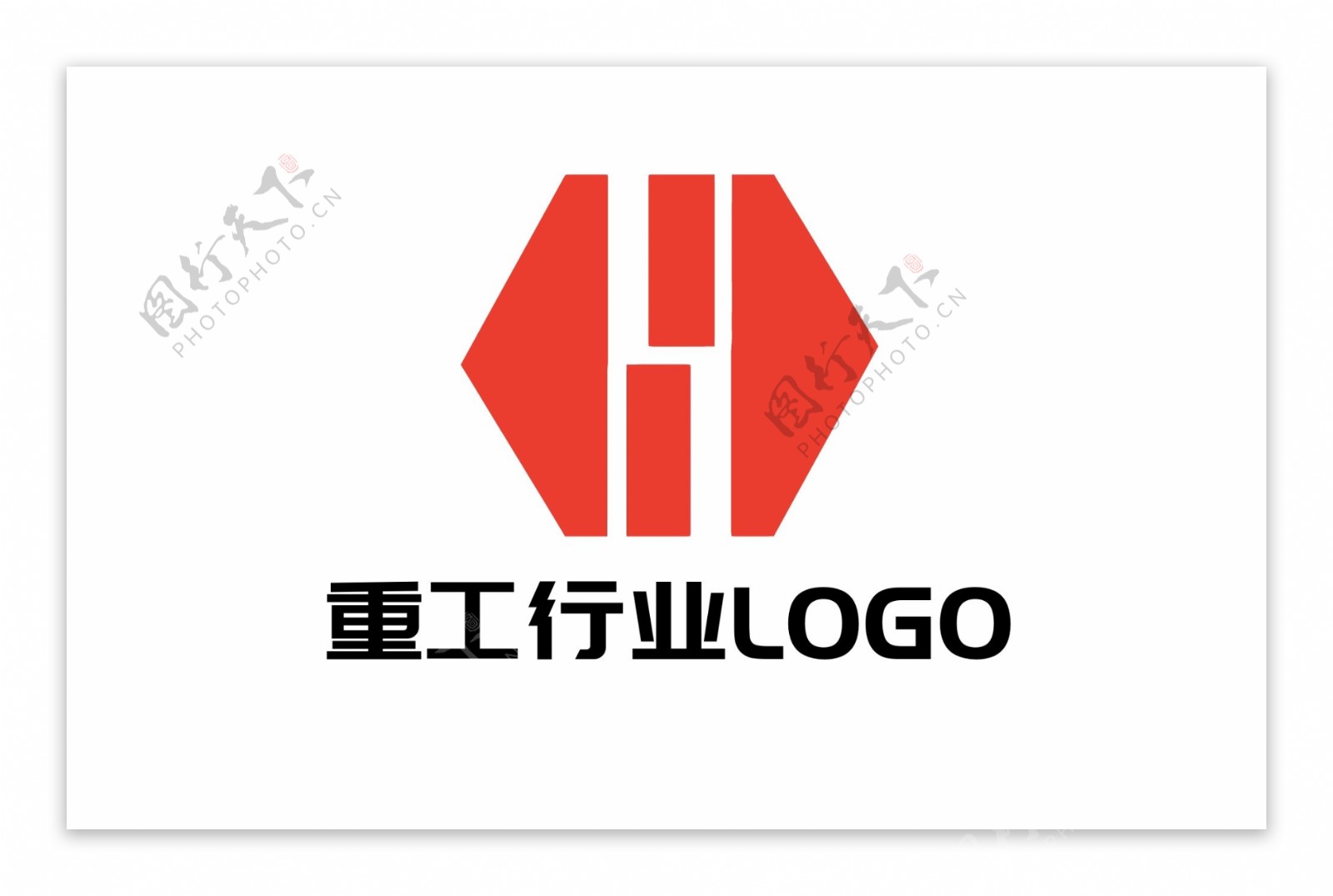 重工市场服务平台LOGO原创设计