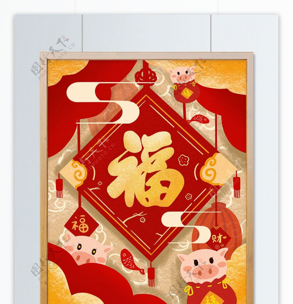 欢度春节福字中国风福袋小猪插画