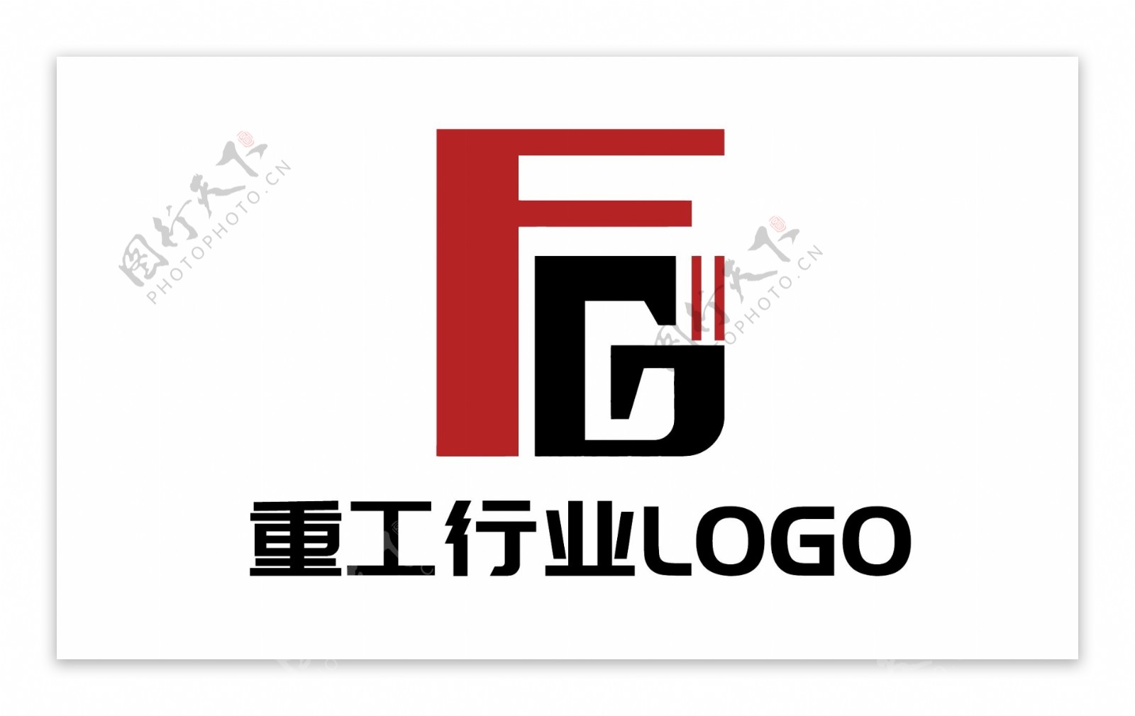 重工市场服务平台LOGO原创设计