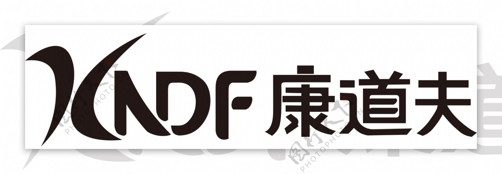康道夫logo
