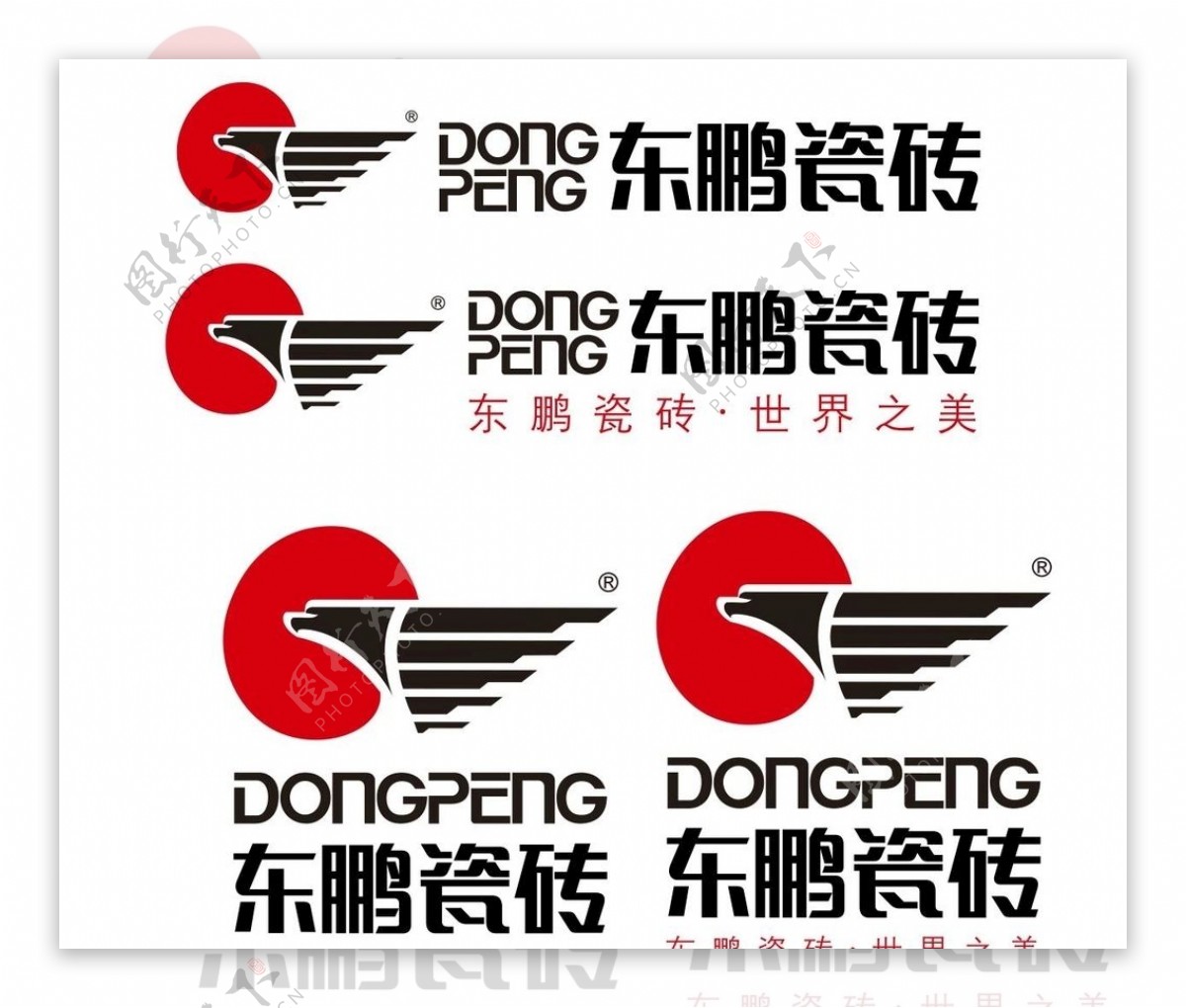 东鹏瓷砖logo