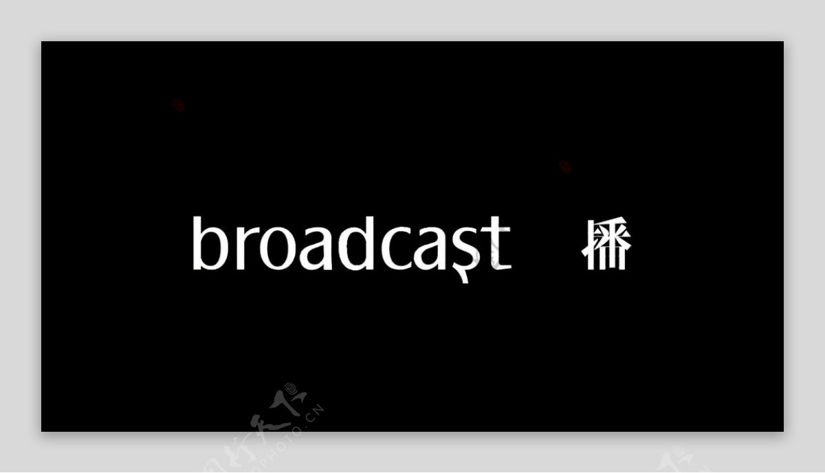 broadcast播logo