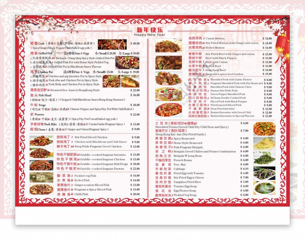 西餐厅菜单设计|平面|书籍/画册|夜行记_原创作品-站酷(ZCOOL)