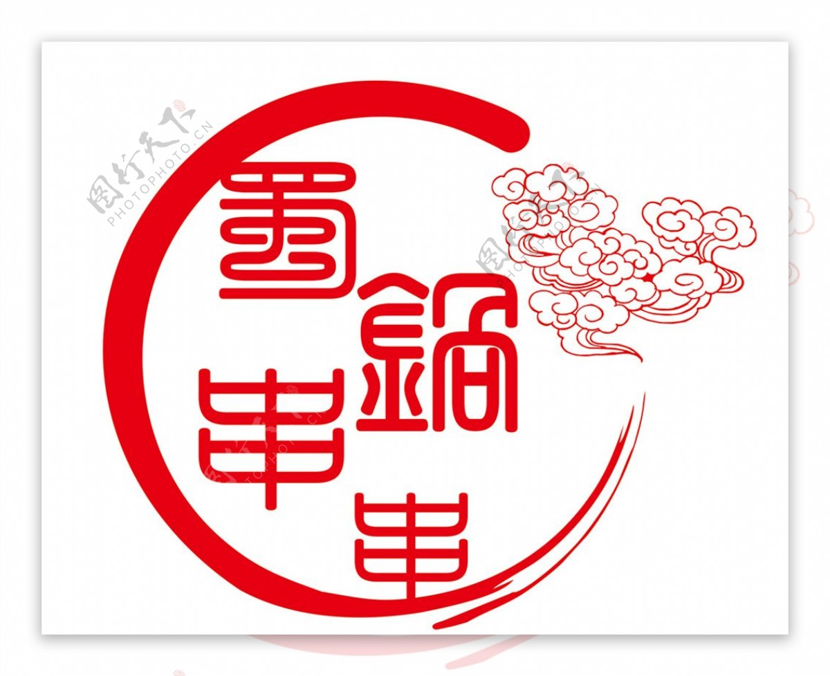 串串logo