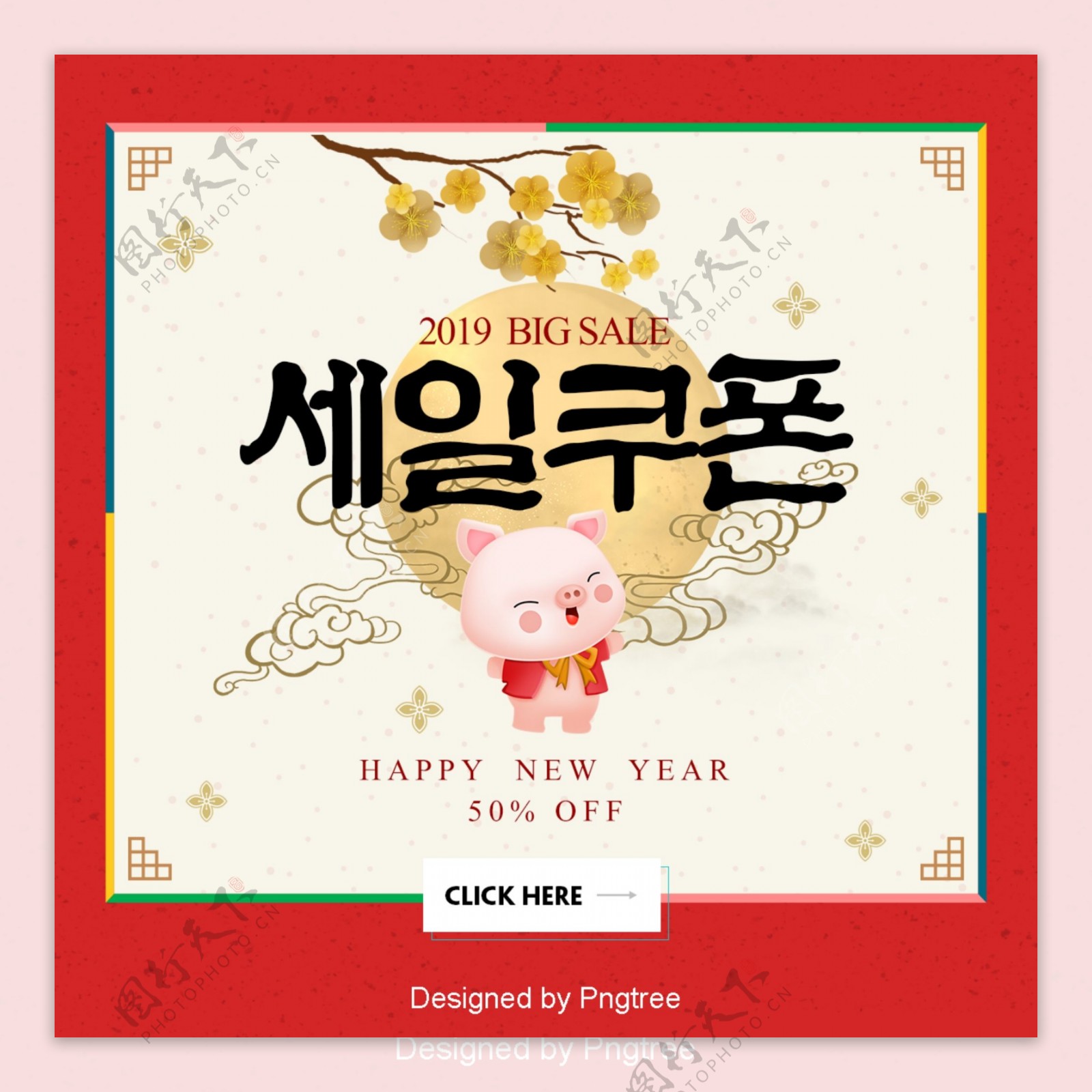 韩国传统可爱的手工网页sns宣传海报