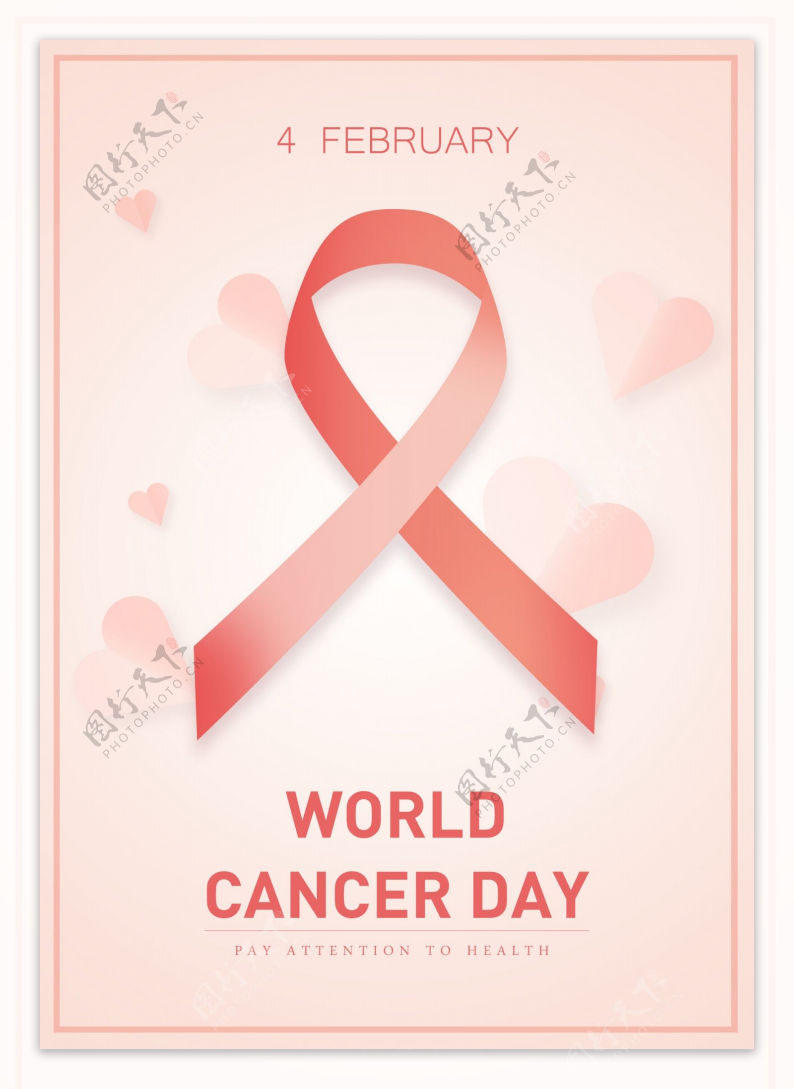 粉红色的简单风世界癌症日海报