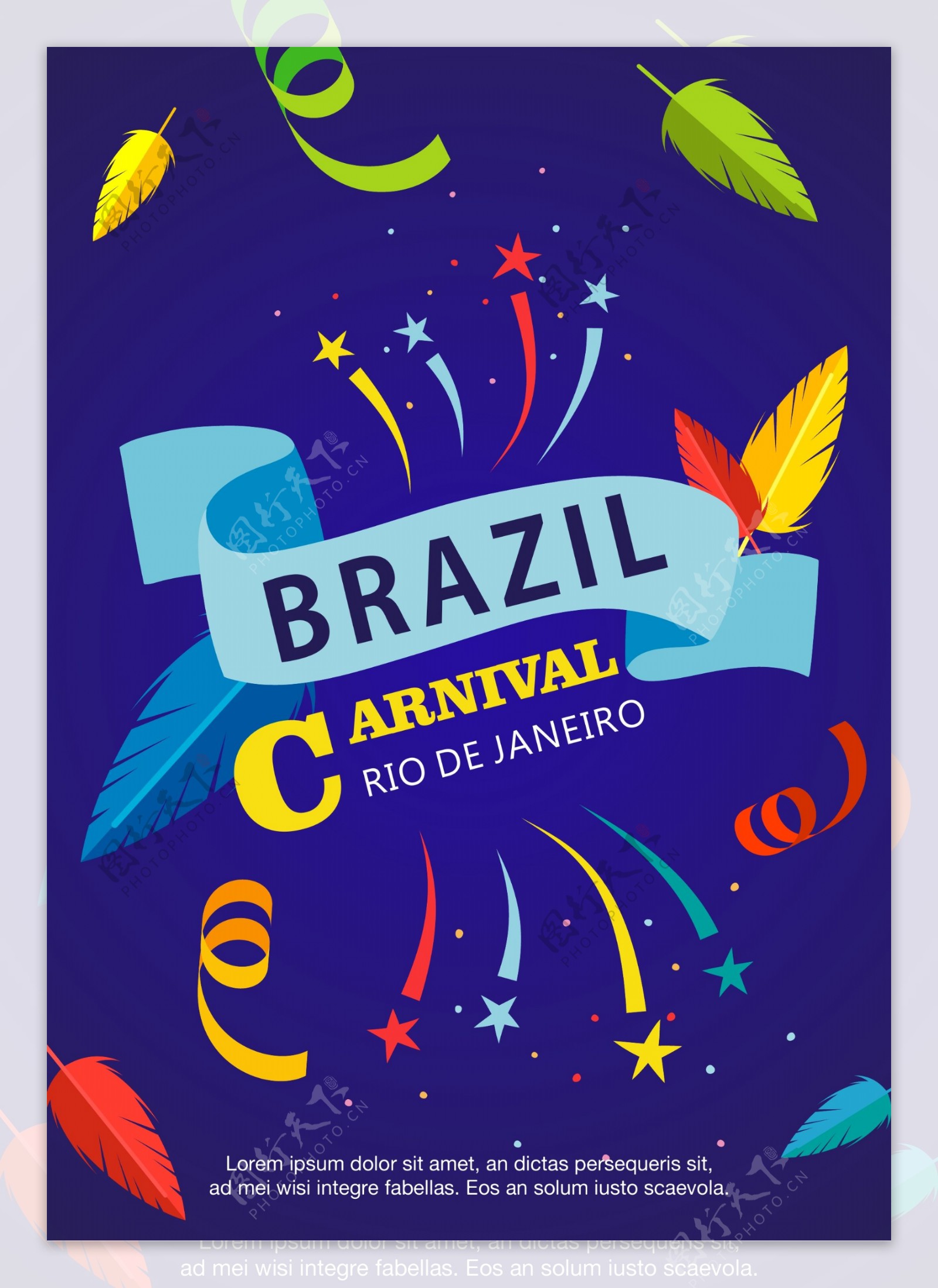 蓝色缤纷巴西狂欢节海报