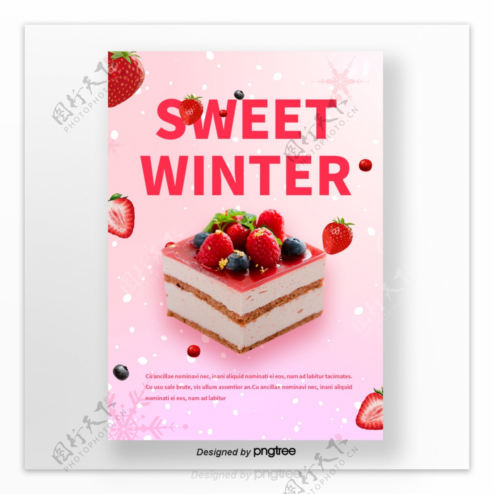 粉色雪花草莓蓝莓蛋糕咖啡冬季甜味食品海报