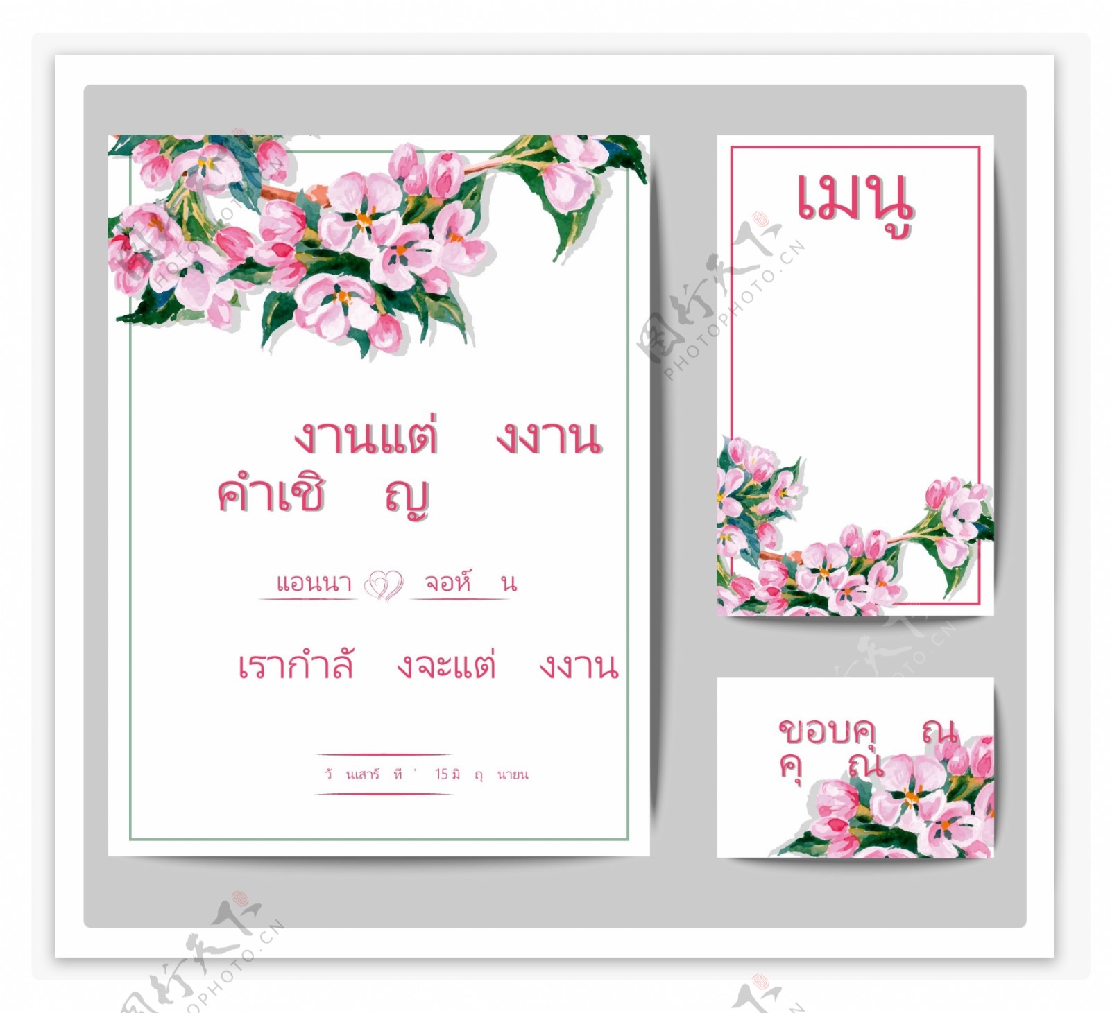 泰国婚礼邀请函