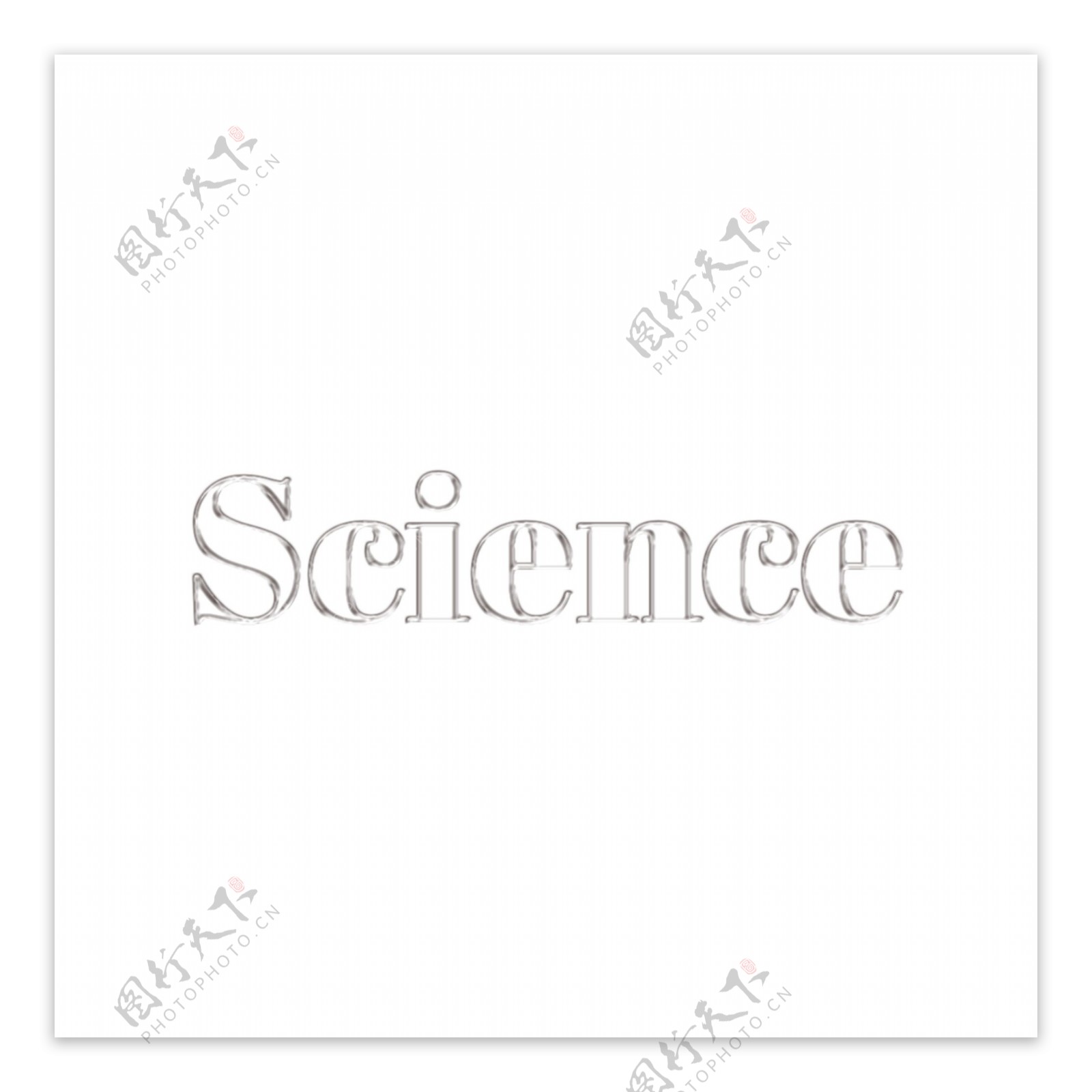 透明科学简单的字体设计