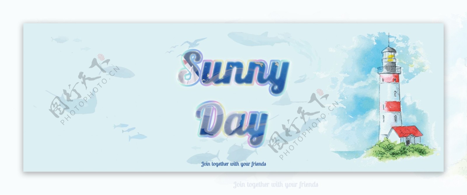 卡通横幅与多彩阳光灿烂的日子简单字体设计