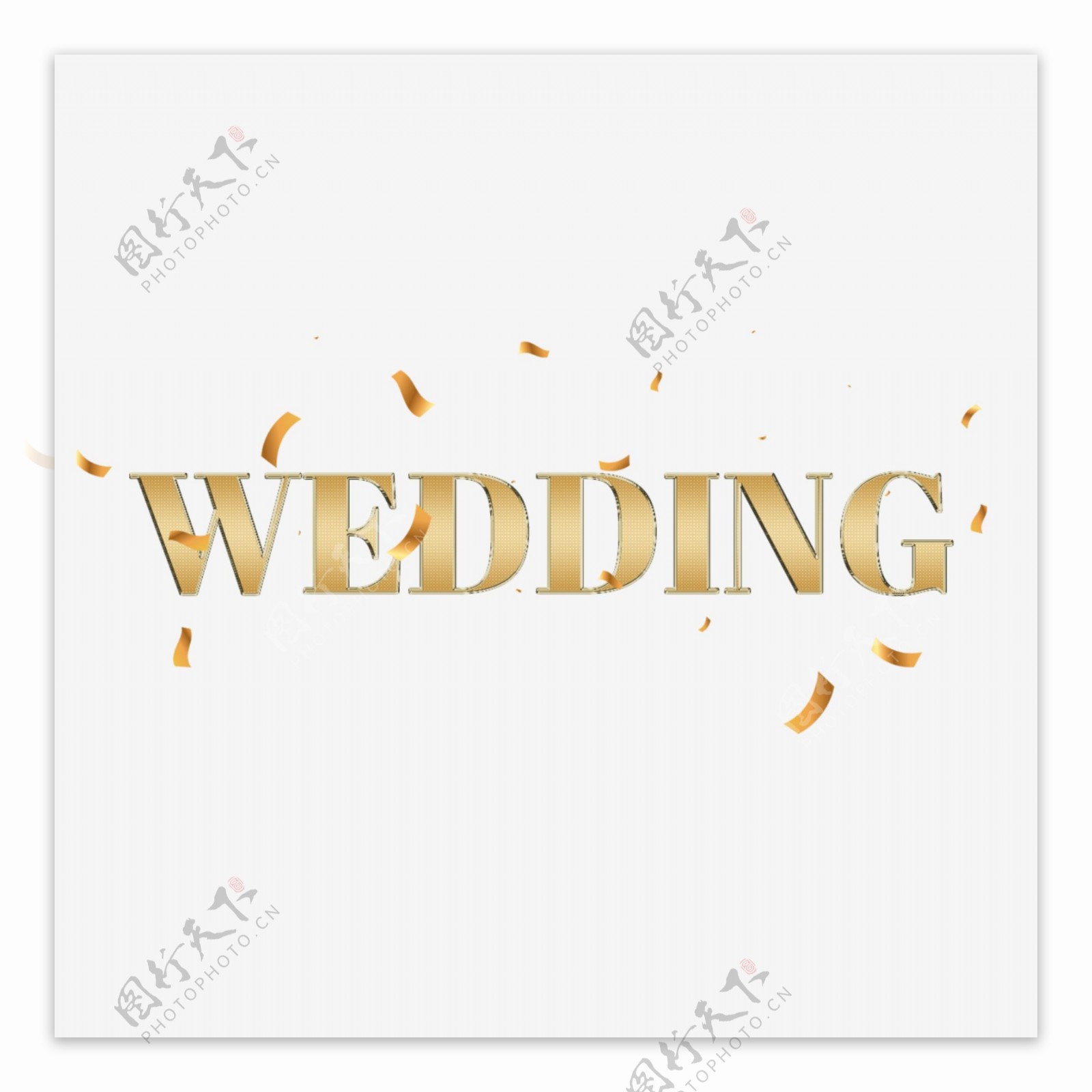 用丝带的金色婚礼简单字体