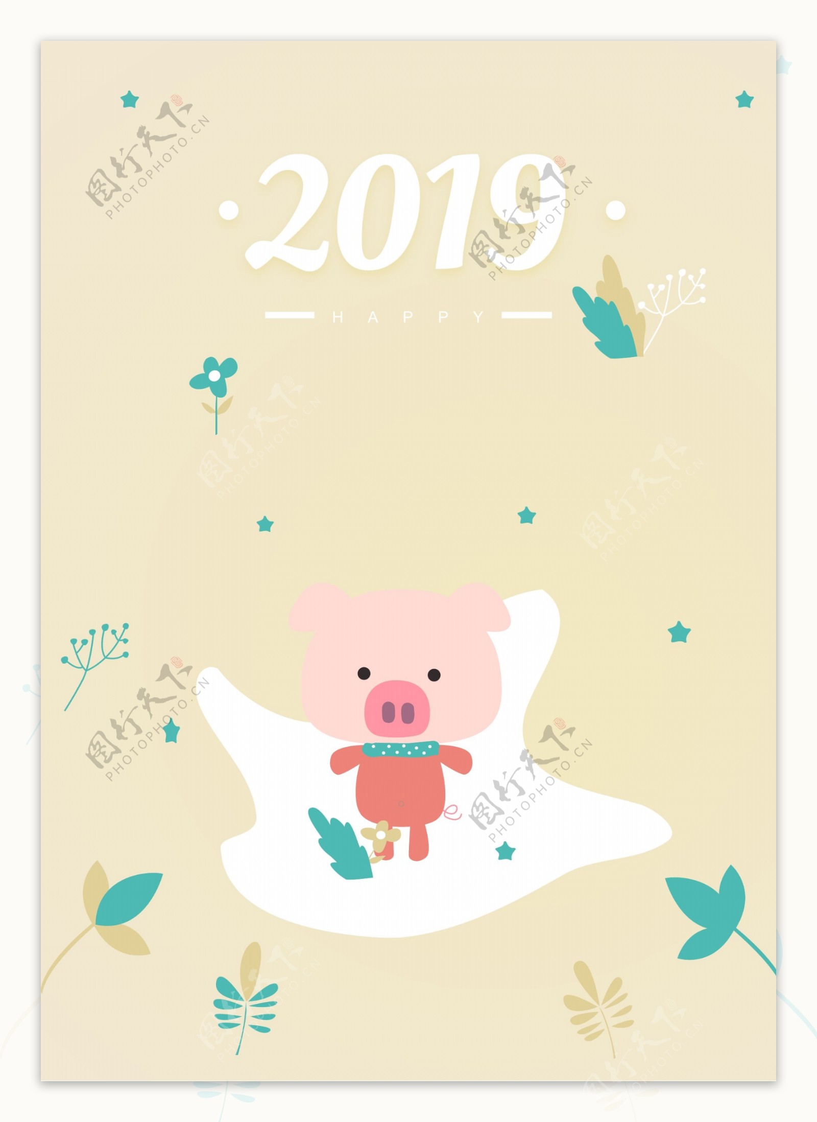 一只可爱的卡通猪2019金新的海报