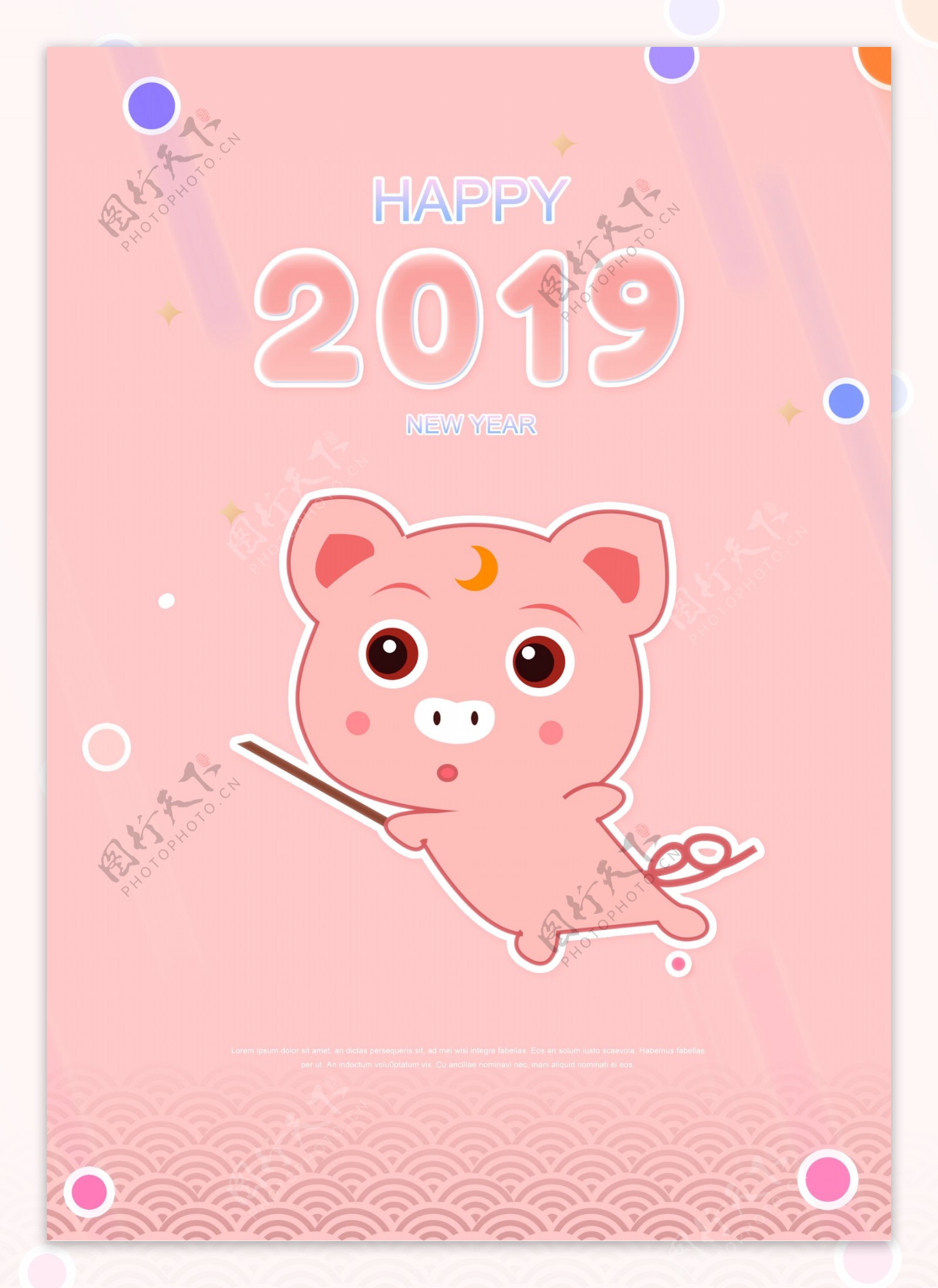 粉红色的卡通2019年金猪新的海报