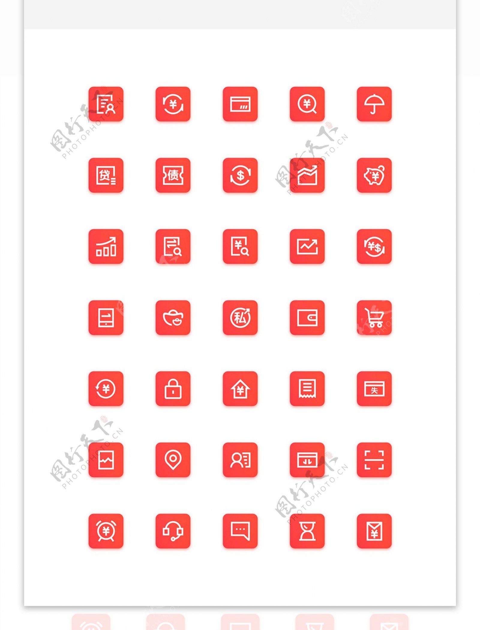 红色金融理财类矢量icon图标