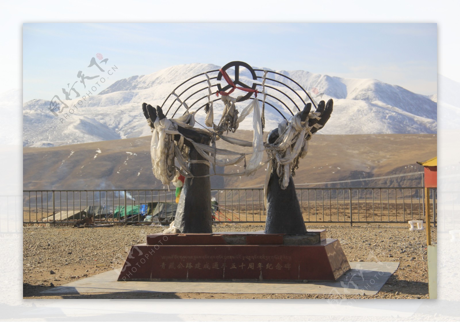 青藏公路纪念碑