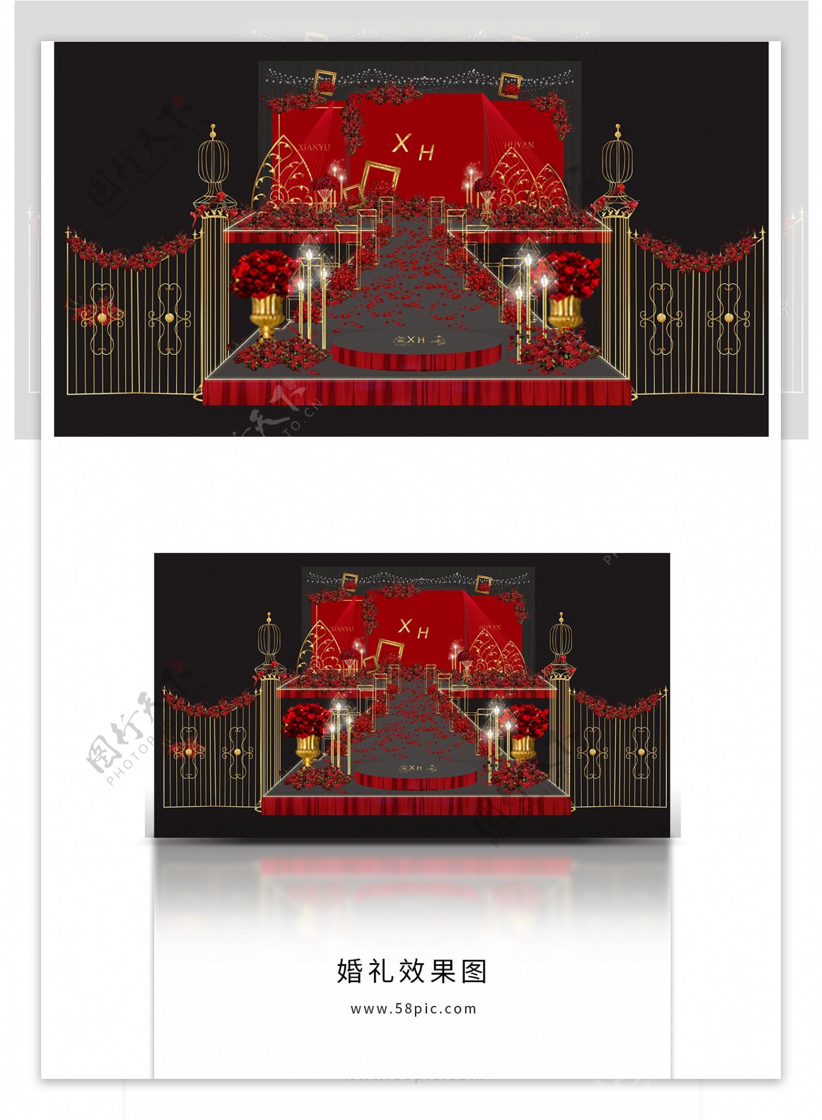 红色背景墙婚礼方案