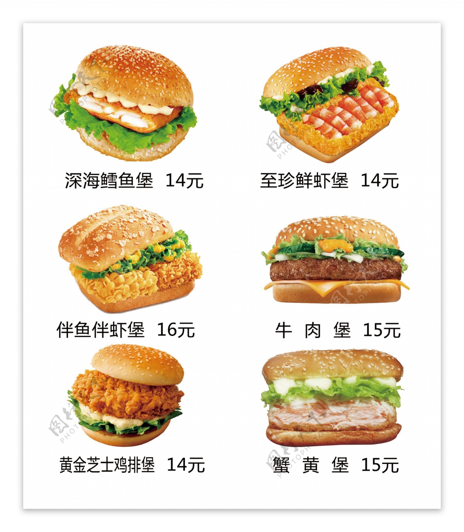 中式汉堡能否撼动“疯四”or“麦门”？-FoodTalks
