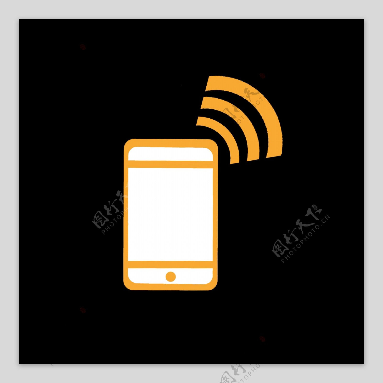 黄色手机信号标识