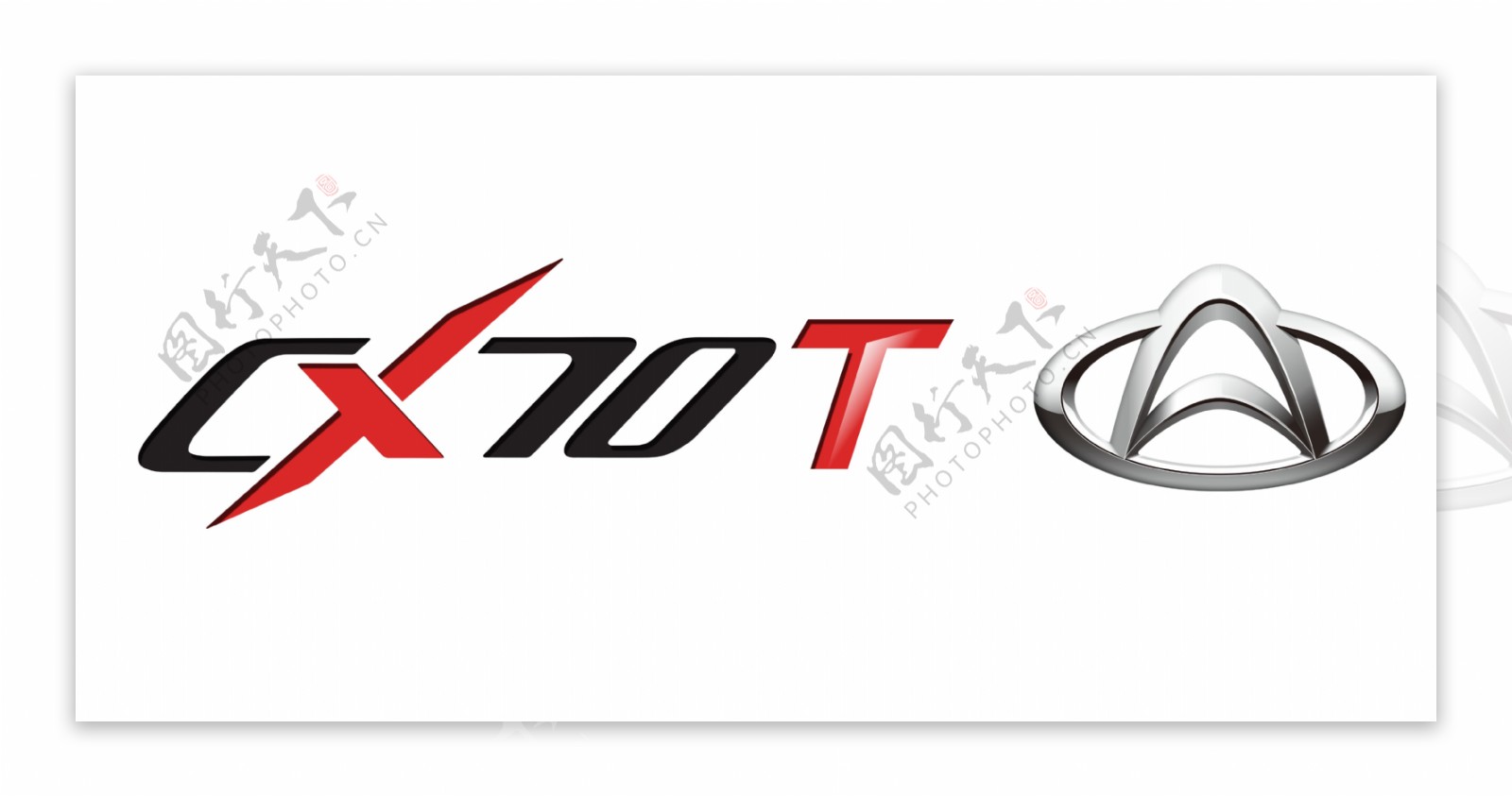 长安CX7T汽车logo