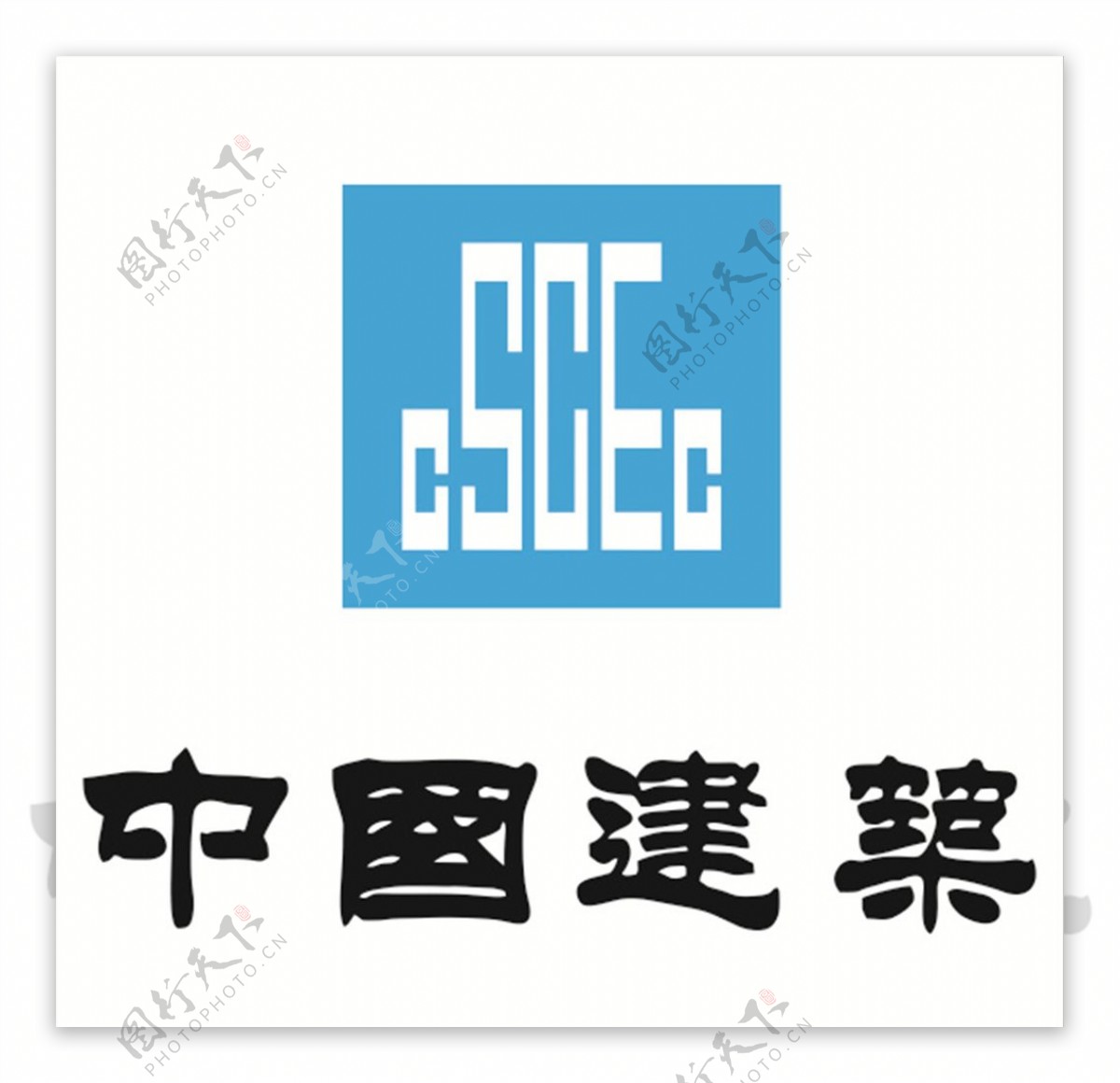 CSCEC中国建筑