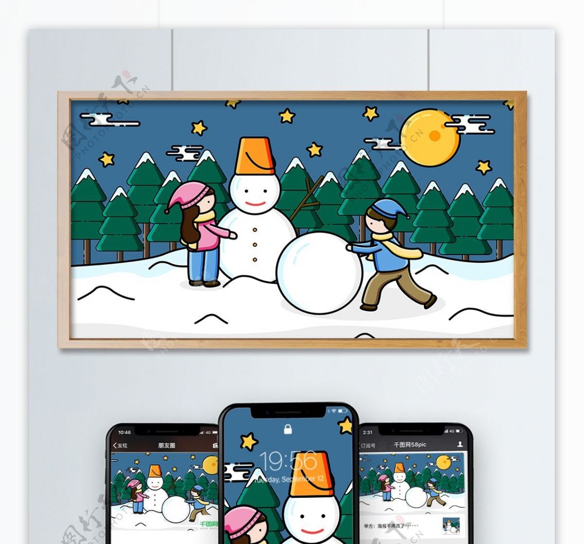 MBE情侣堆雪人雪夜卡通可爱矢量插画简笔