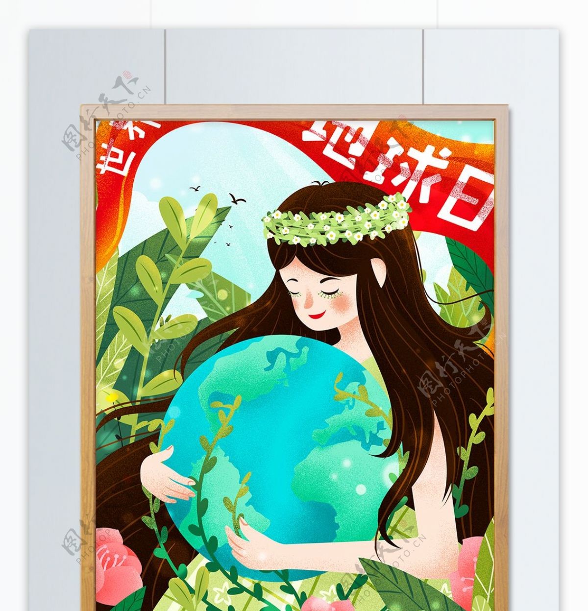 清新4.22世界地球日环抱地球女孩插画