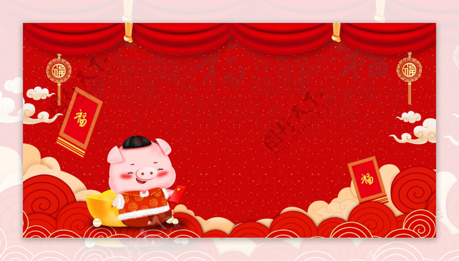 猪年年货节中国风红包banner海报