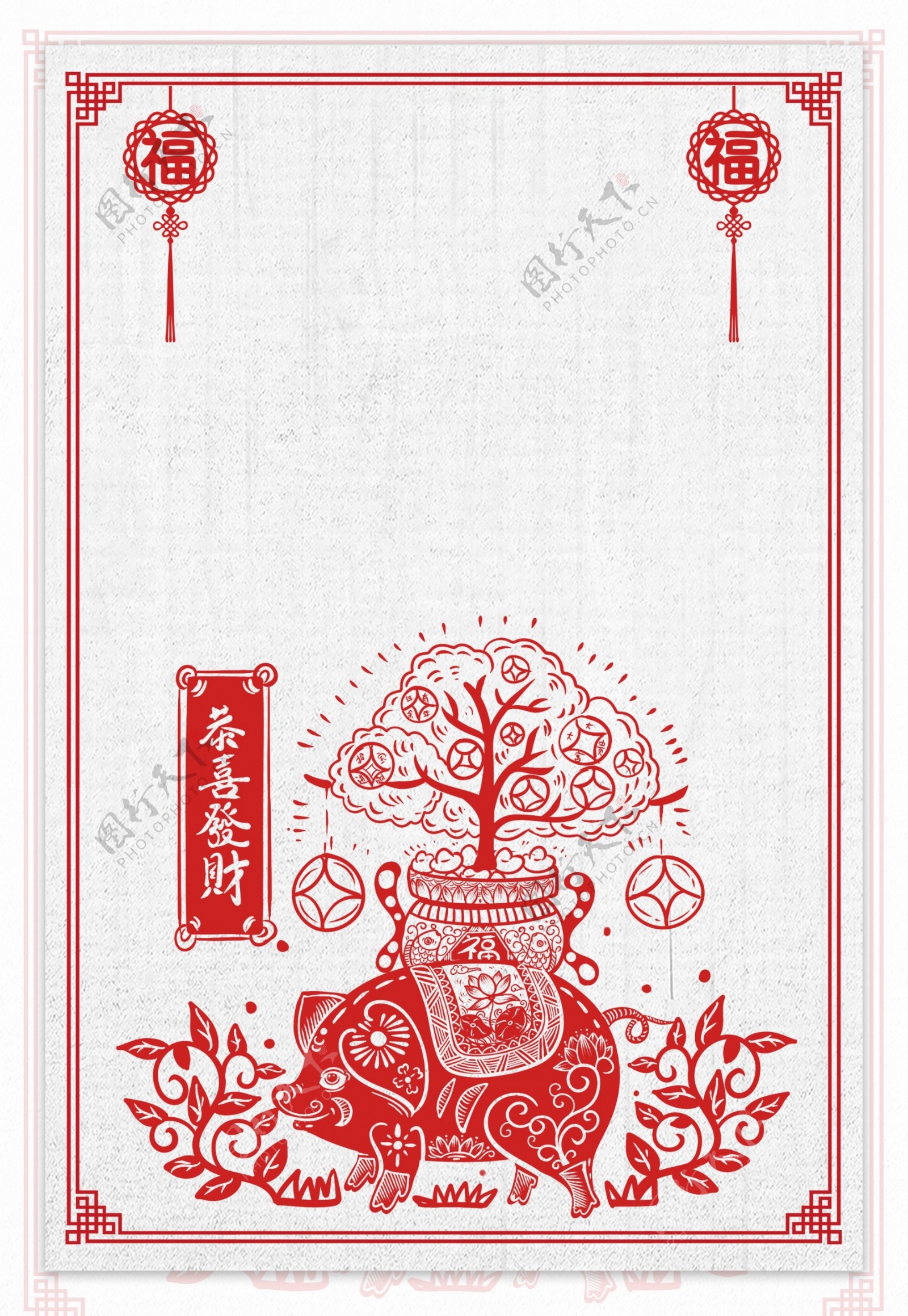 中国剪纸风2019年猪年新年快乐海报