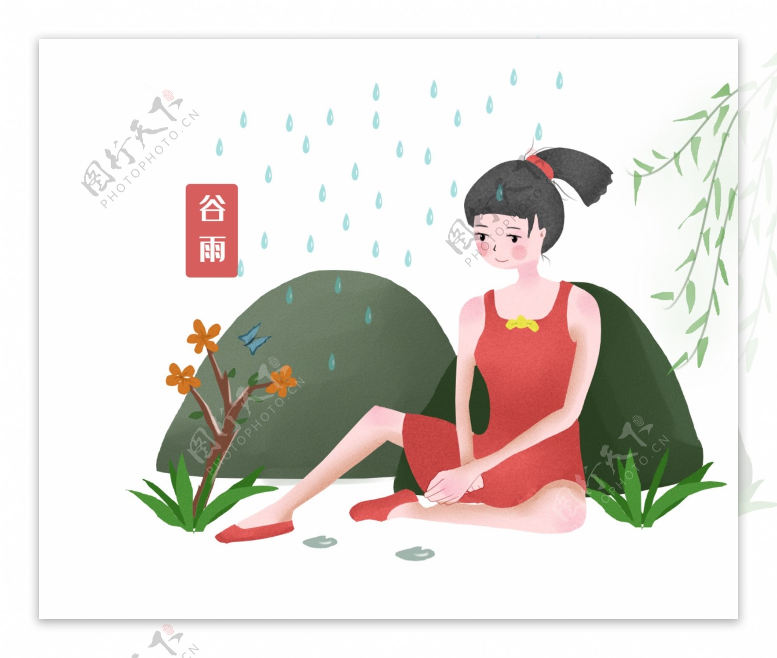 谷雨坐在地上的女孩插画