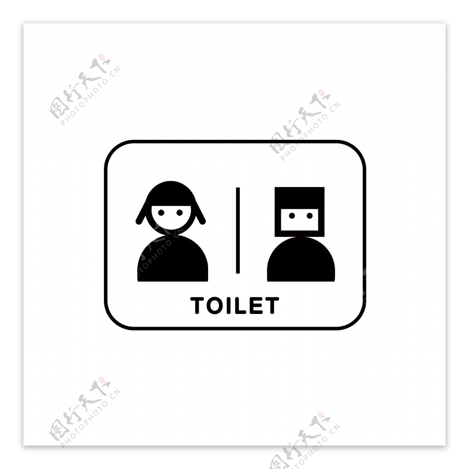 厕所标志卫生间洗手间男女创意简约指引牌