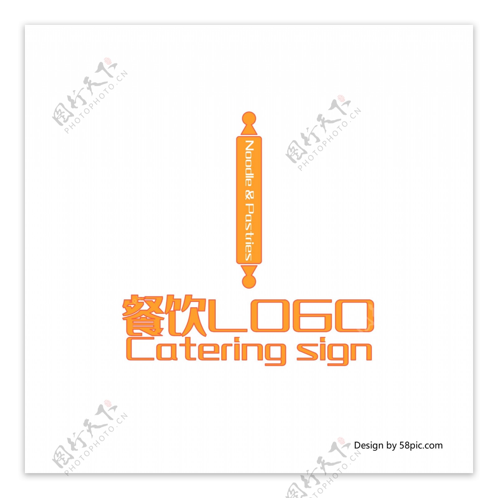 原创创意简约擀面杖餐饮餐厅LOGO标志