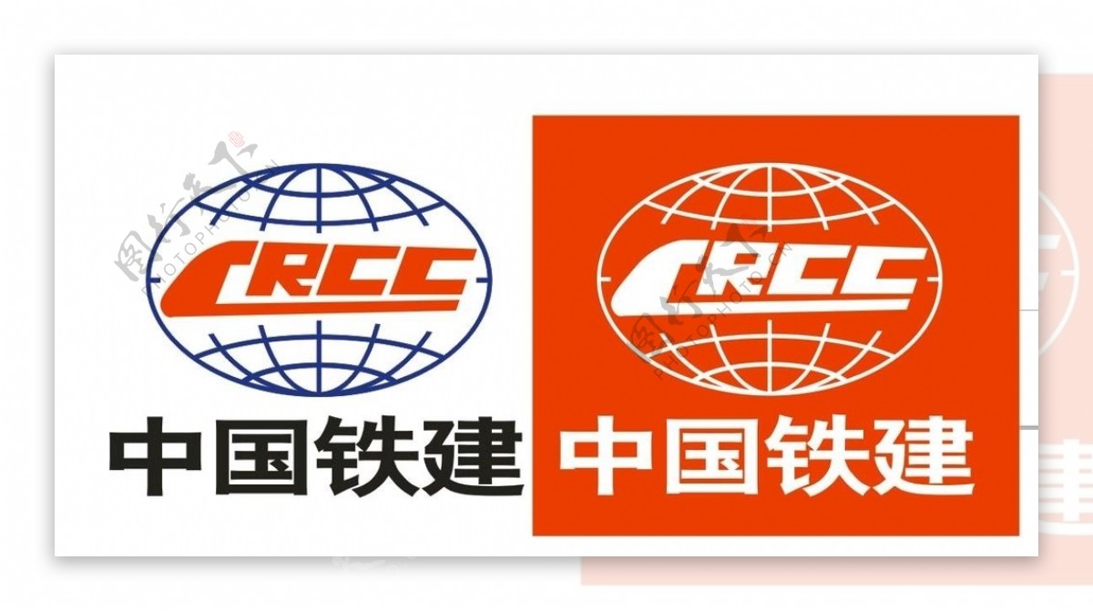 中铁十四局集团logo标志