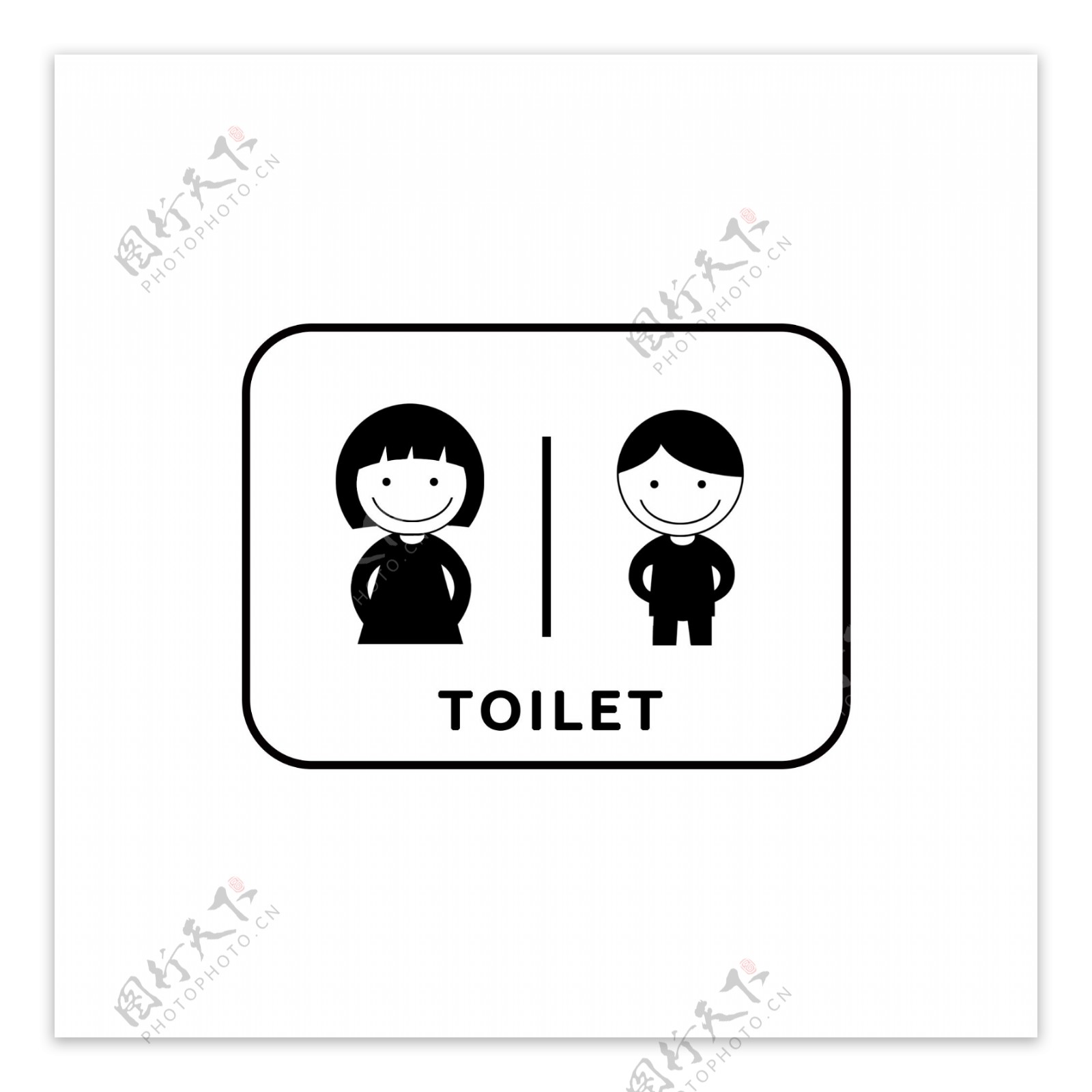 厕所标志卫生间洗手间男女创意简约卡通
