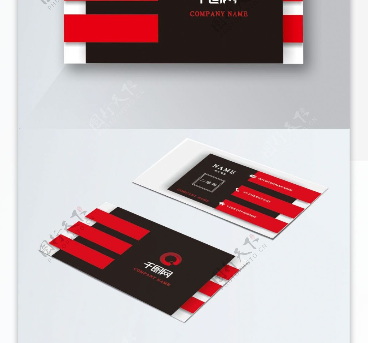 可商用红黑微立体剪纸矢量创意商务名片
