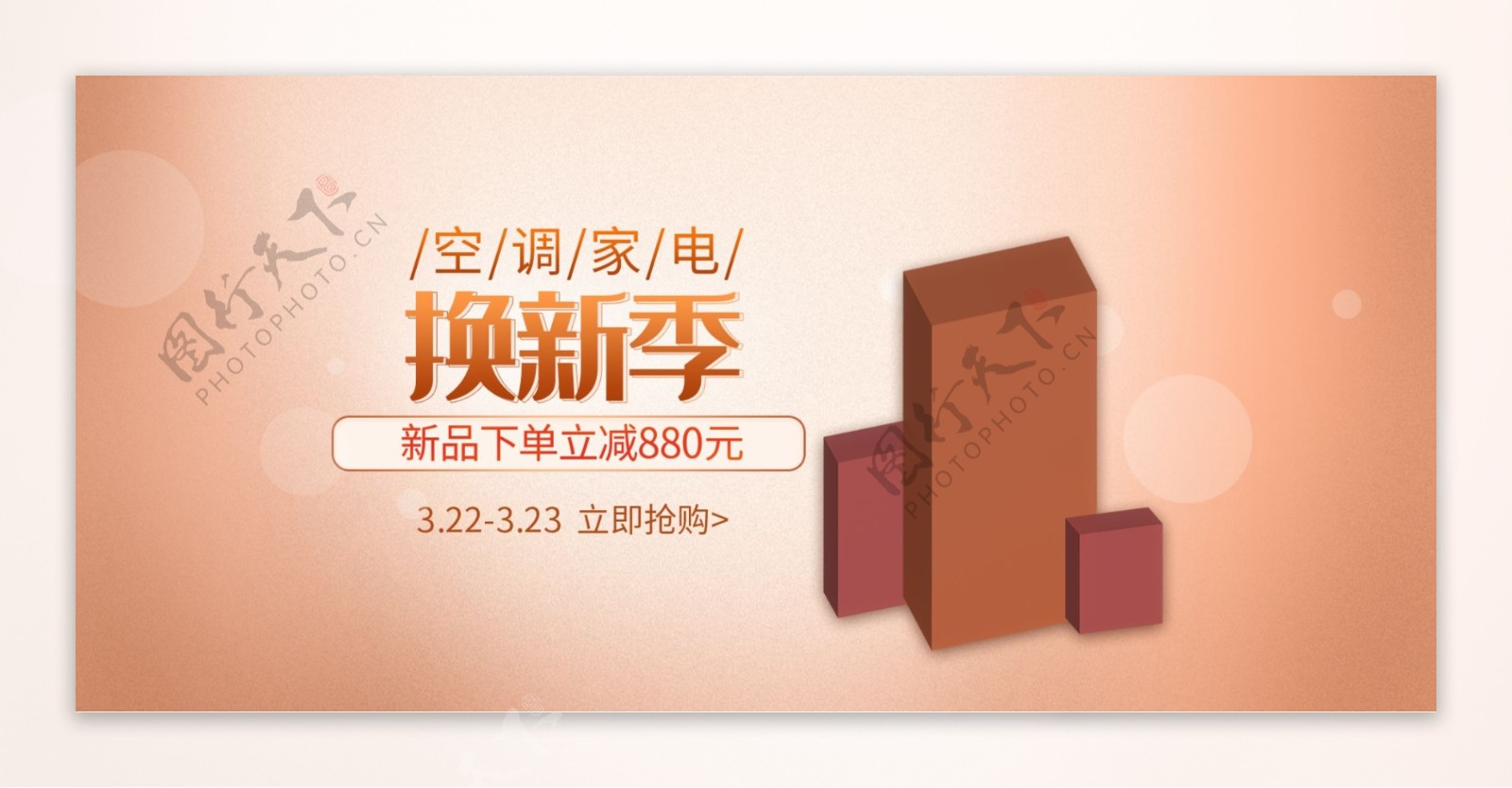 高端灰色店铺首页banner