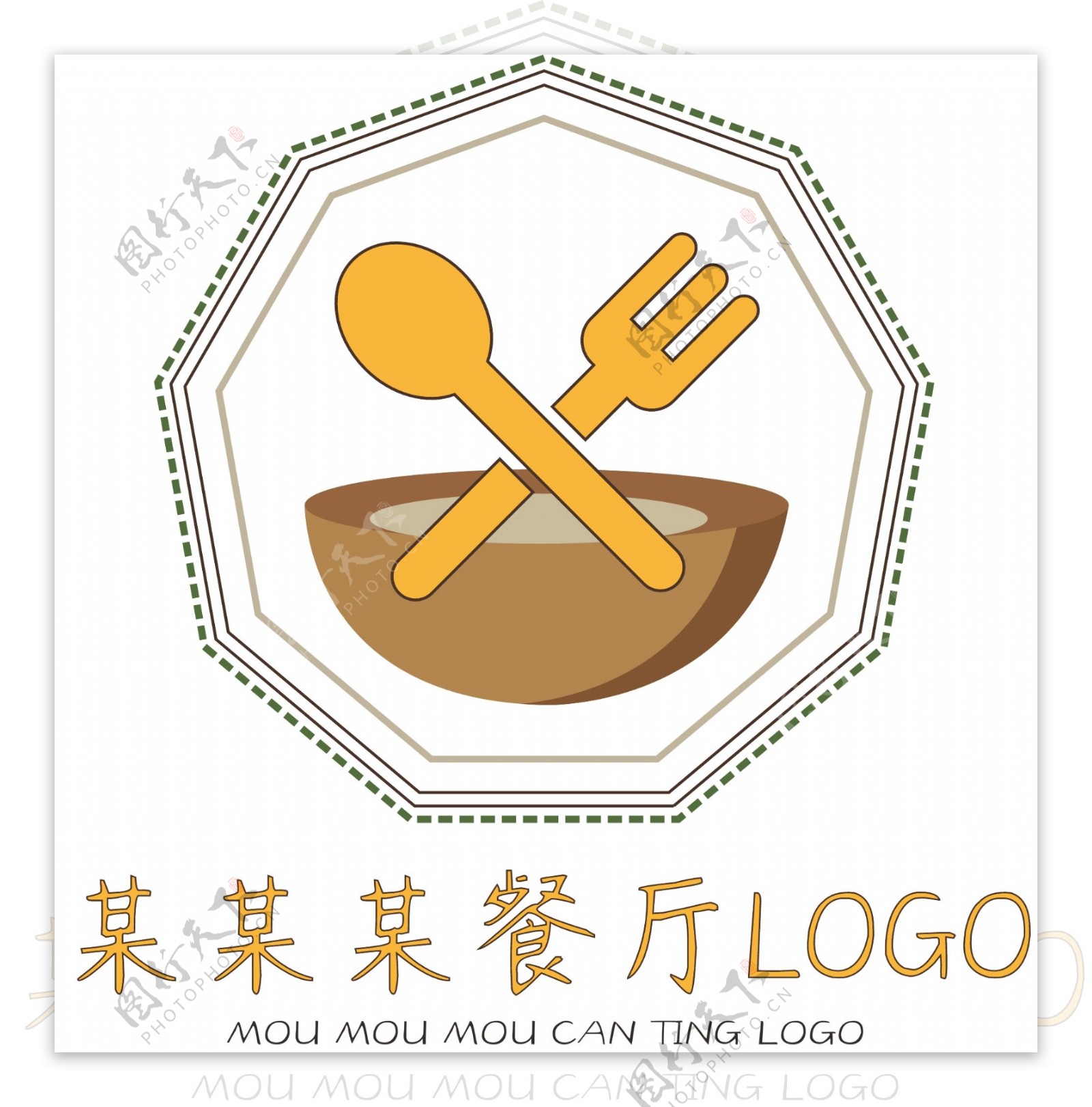 原创简约餐吧餐厅logo