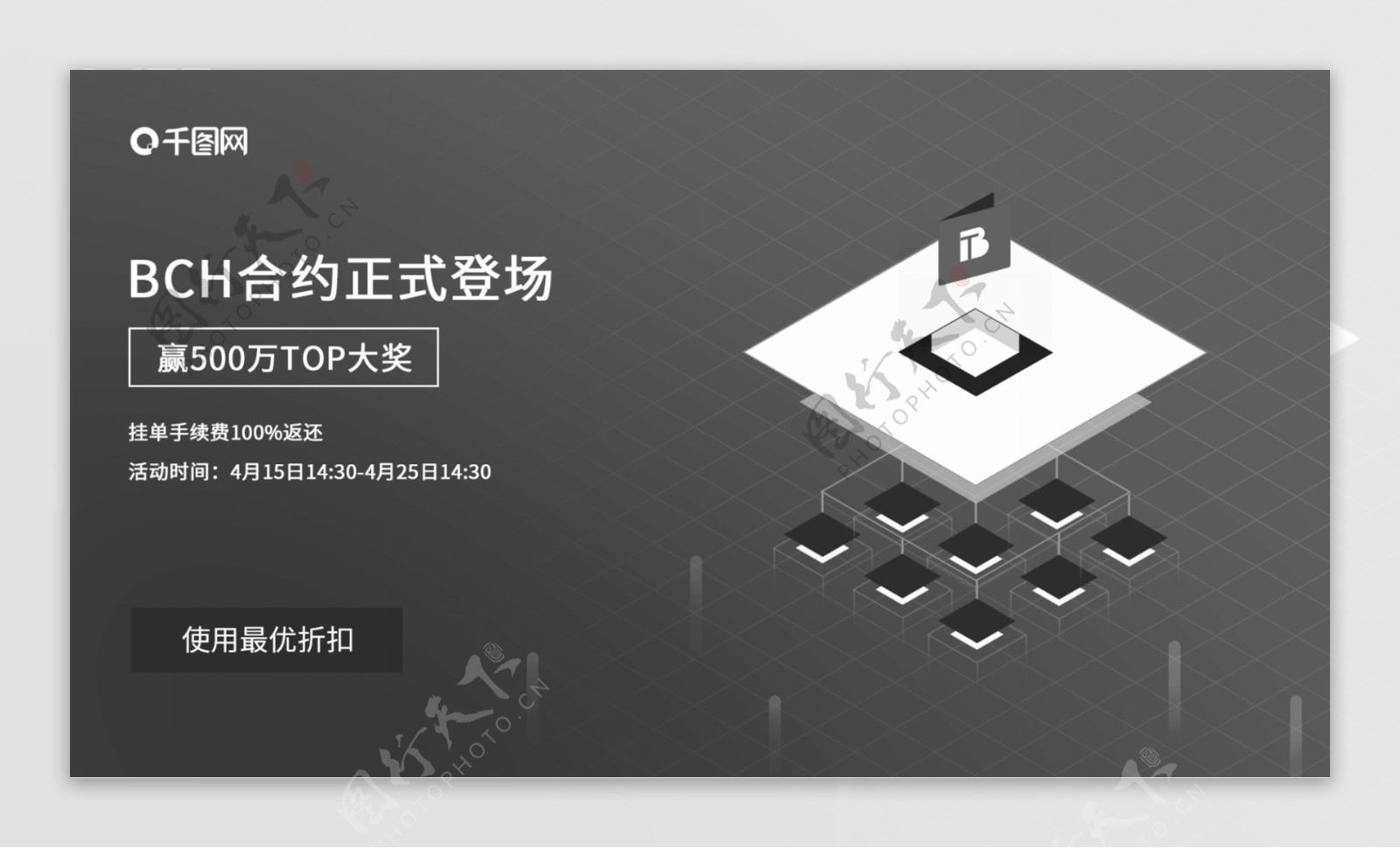 2.5D科技官网首页设计模板