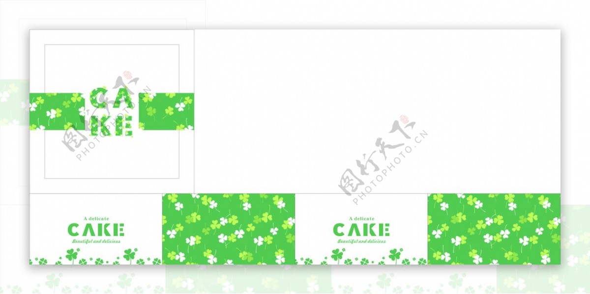 8寸四叶草绿色清新蛋糕盒