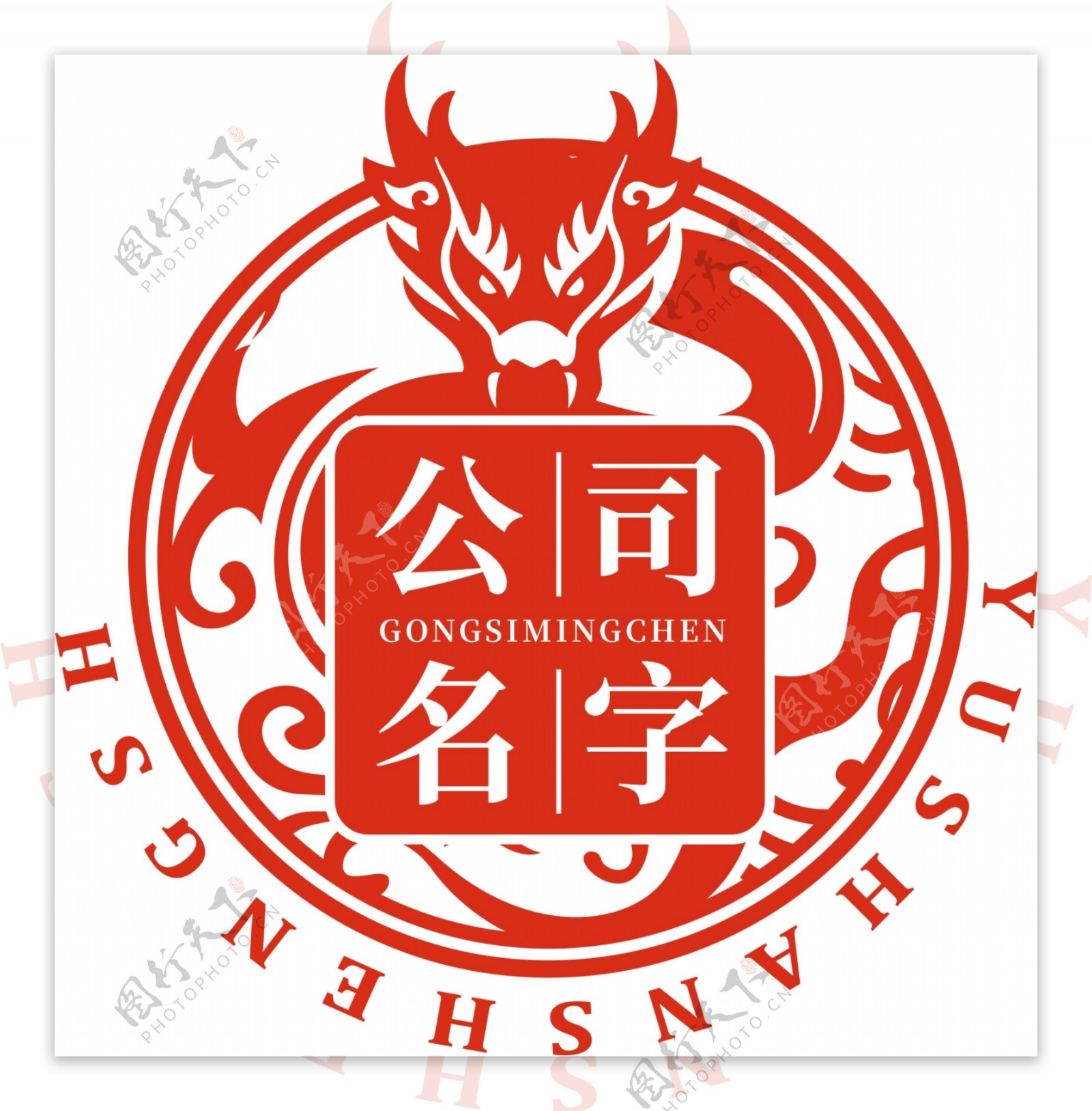 餐饮龙传统logo