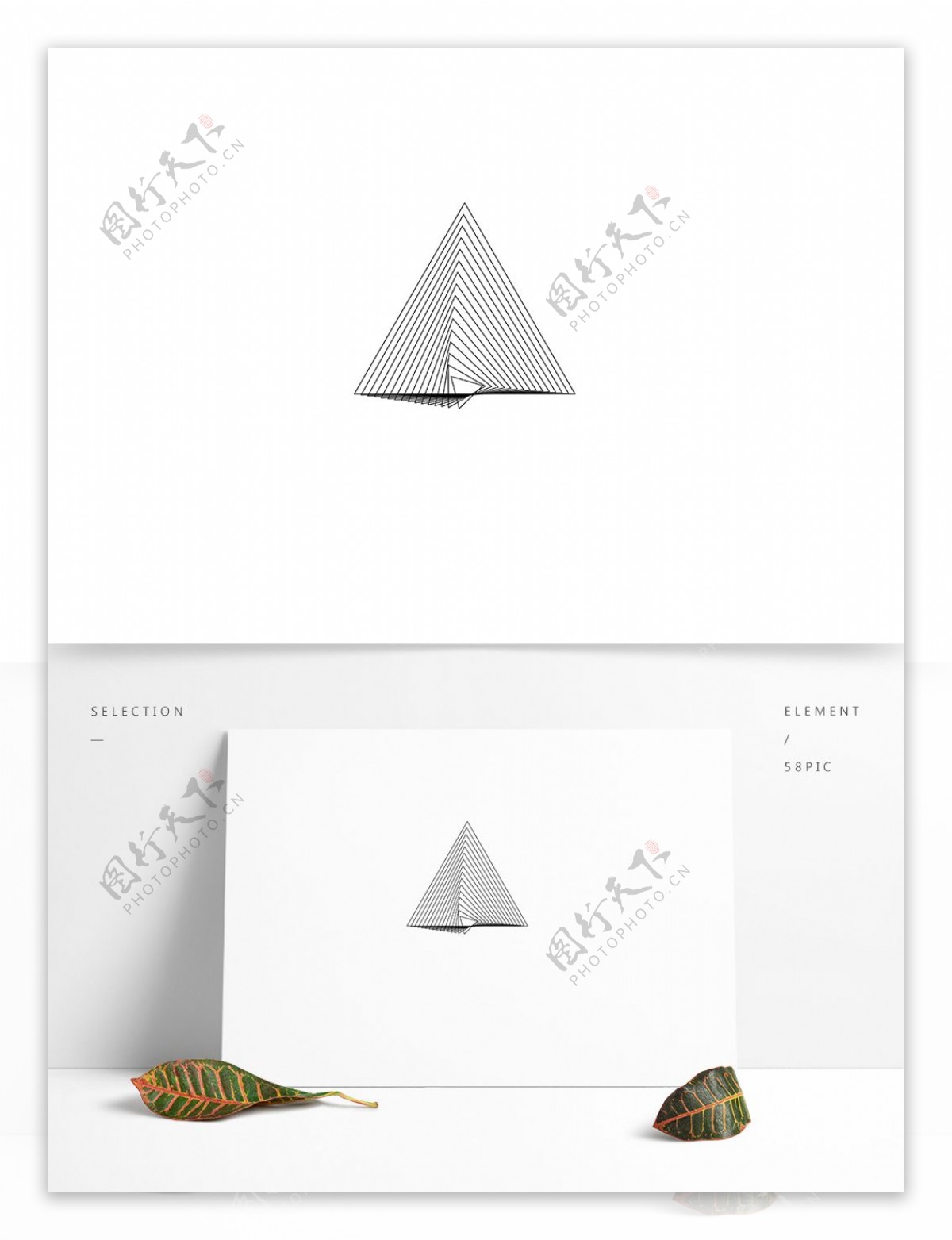 三角形创意设计元素
