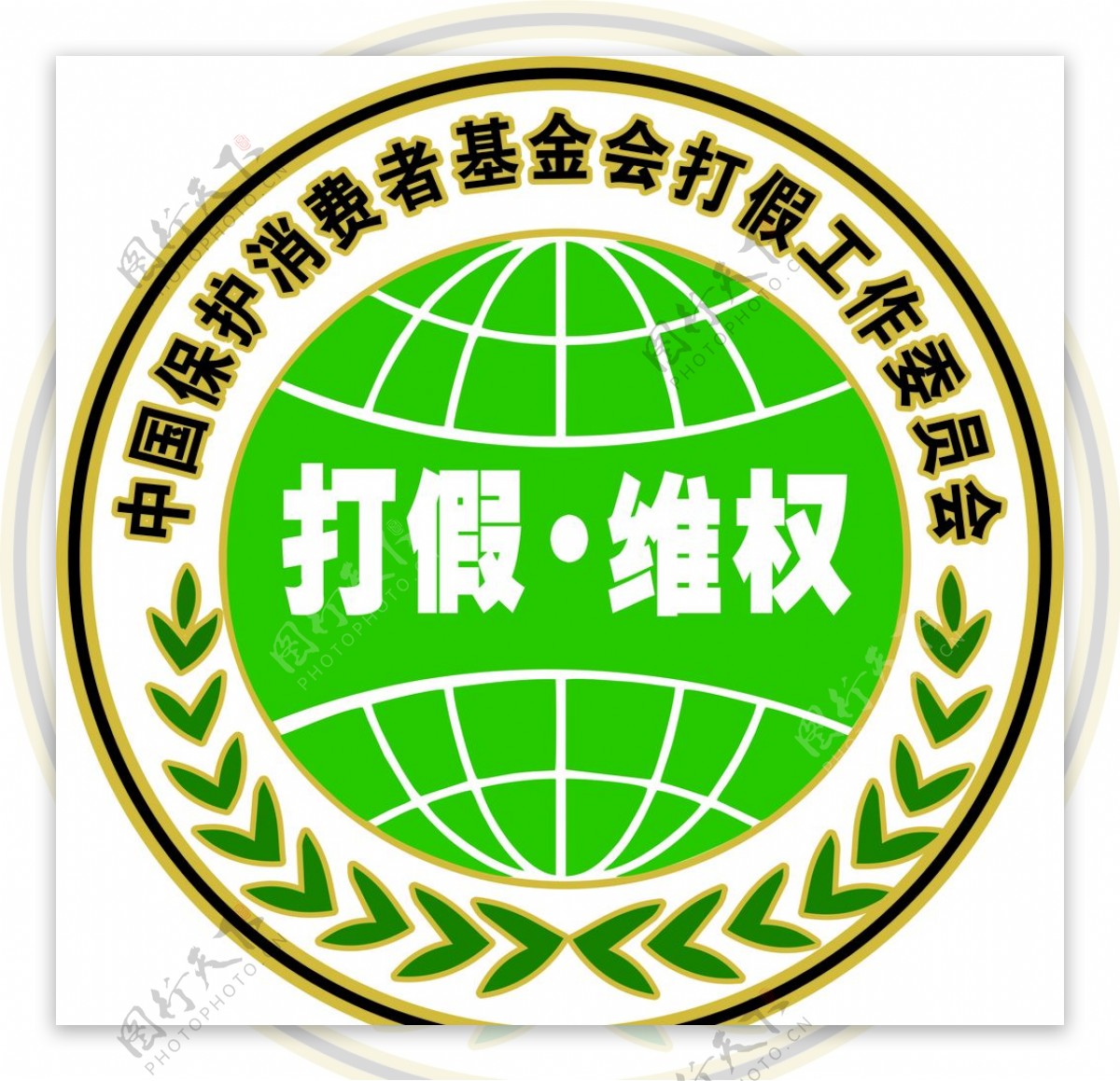 打假维权logo