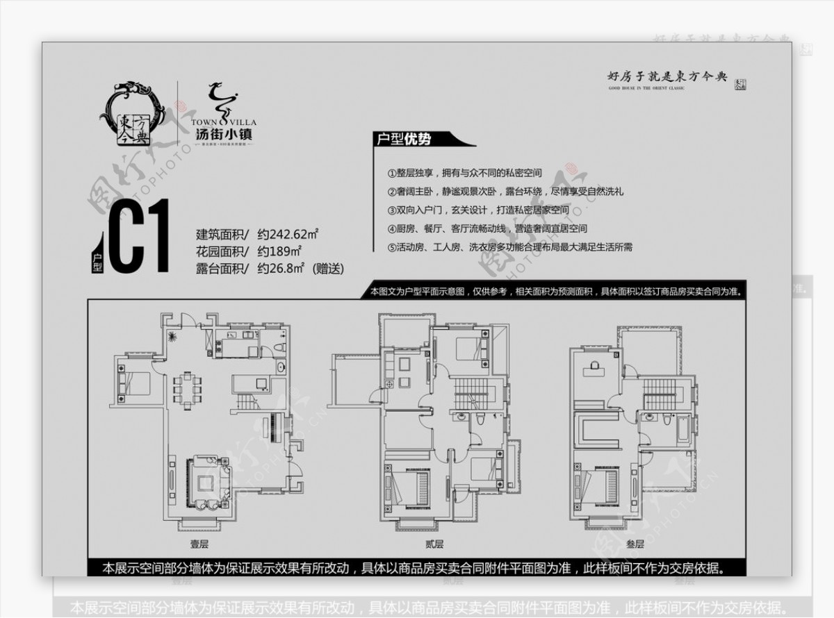 东方金典拉丝不锈钢