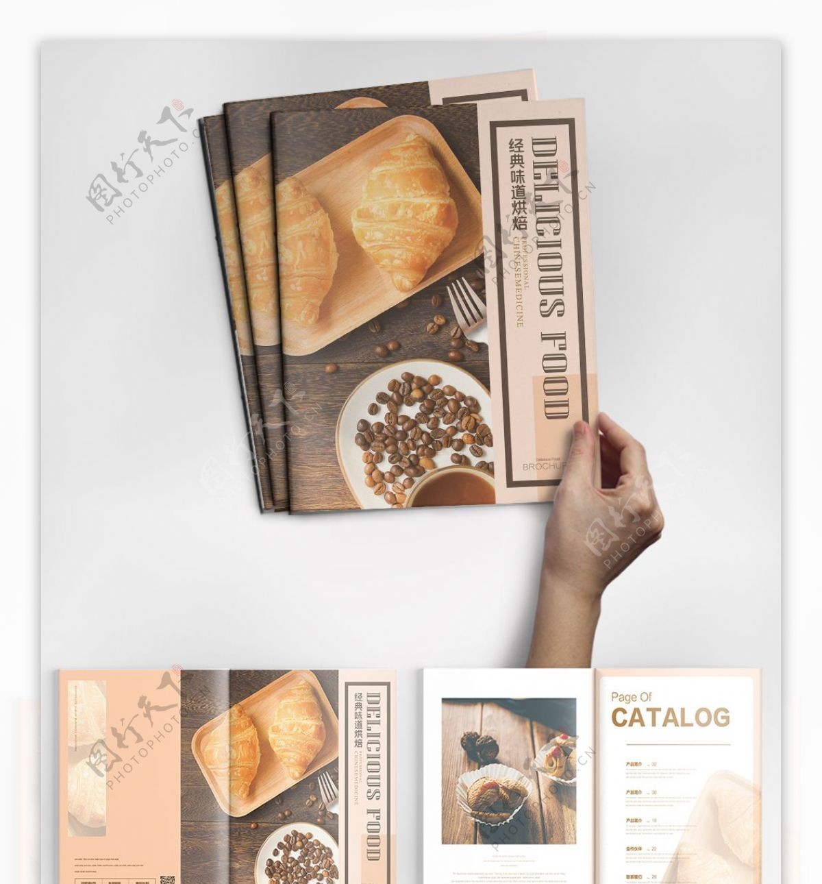 简约清新面包烘焙画册