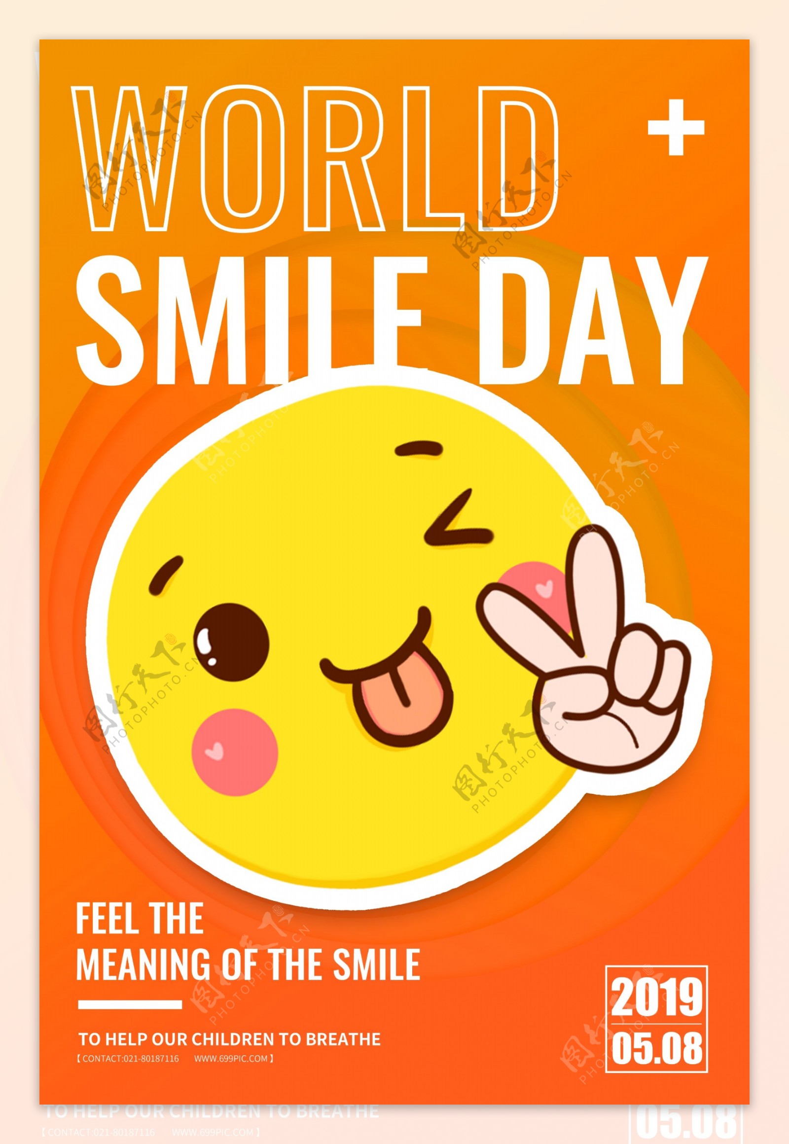 纯英文世界微笑日宣传海报